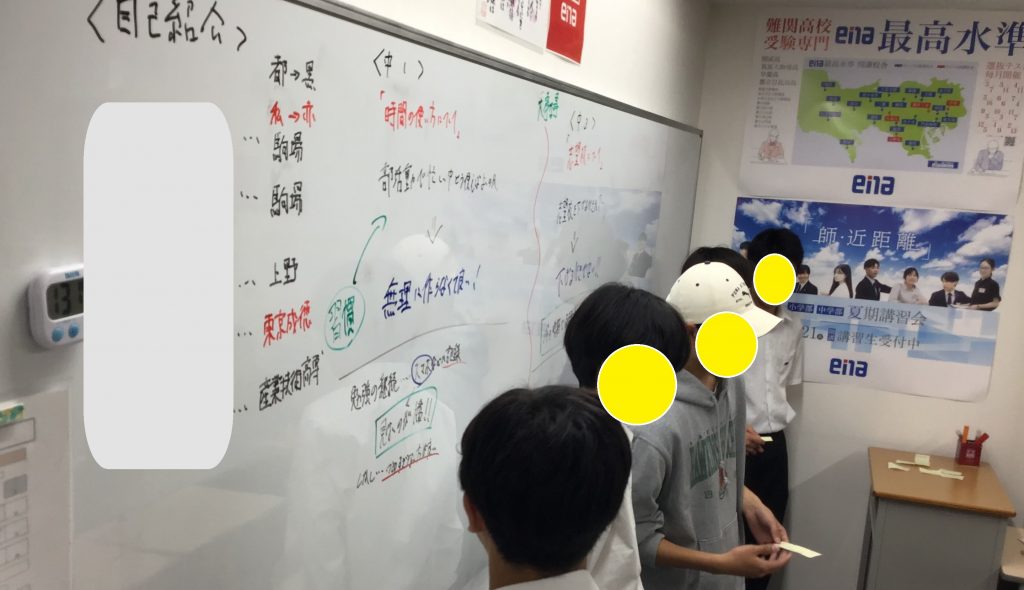 先輩の風