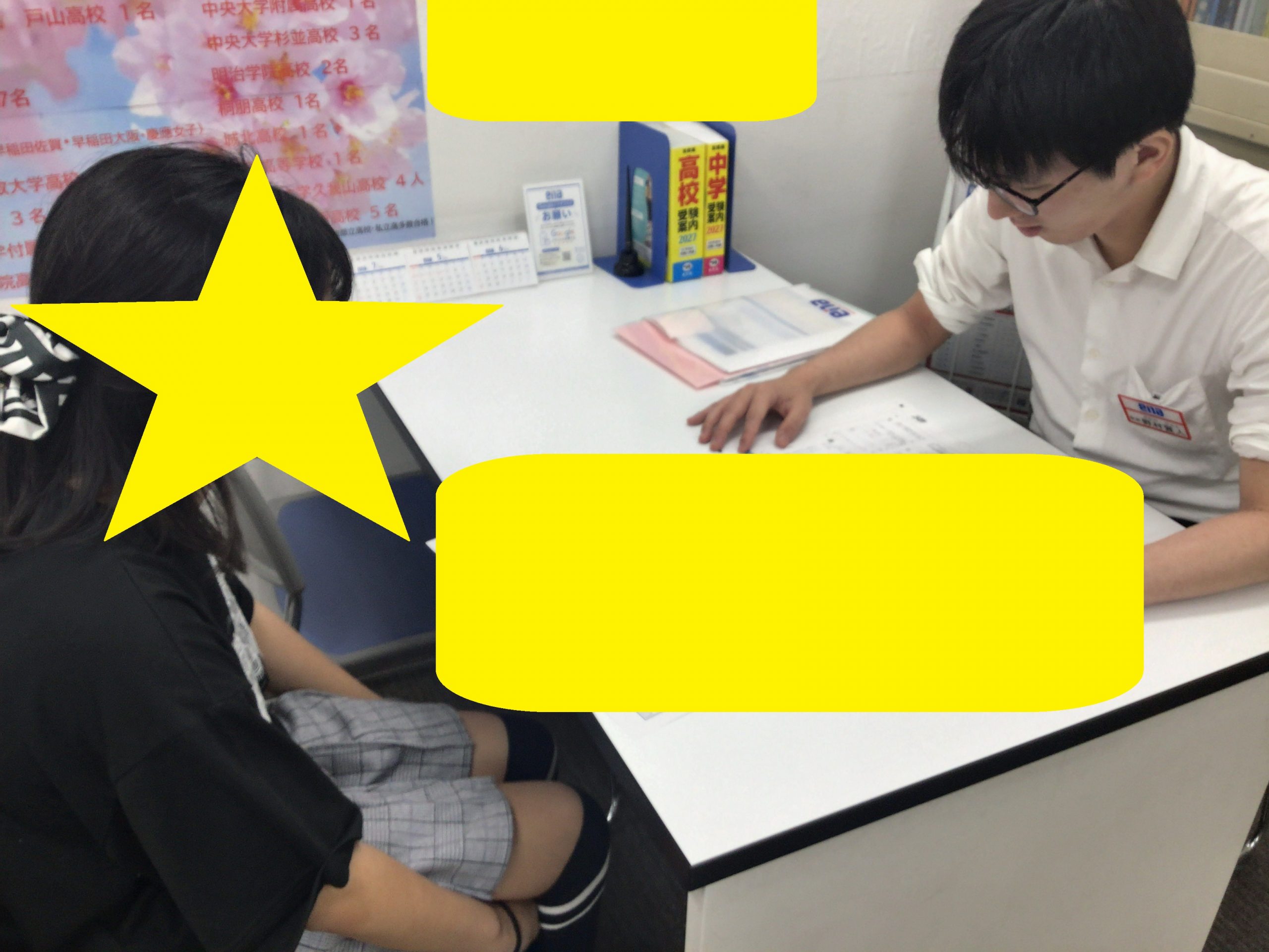 6/6久我山～明日にむかって～