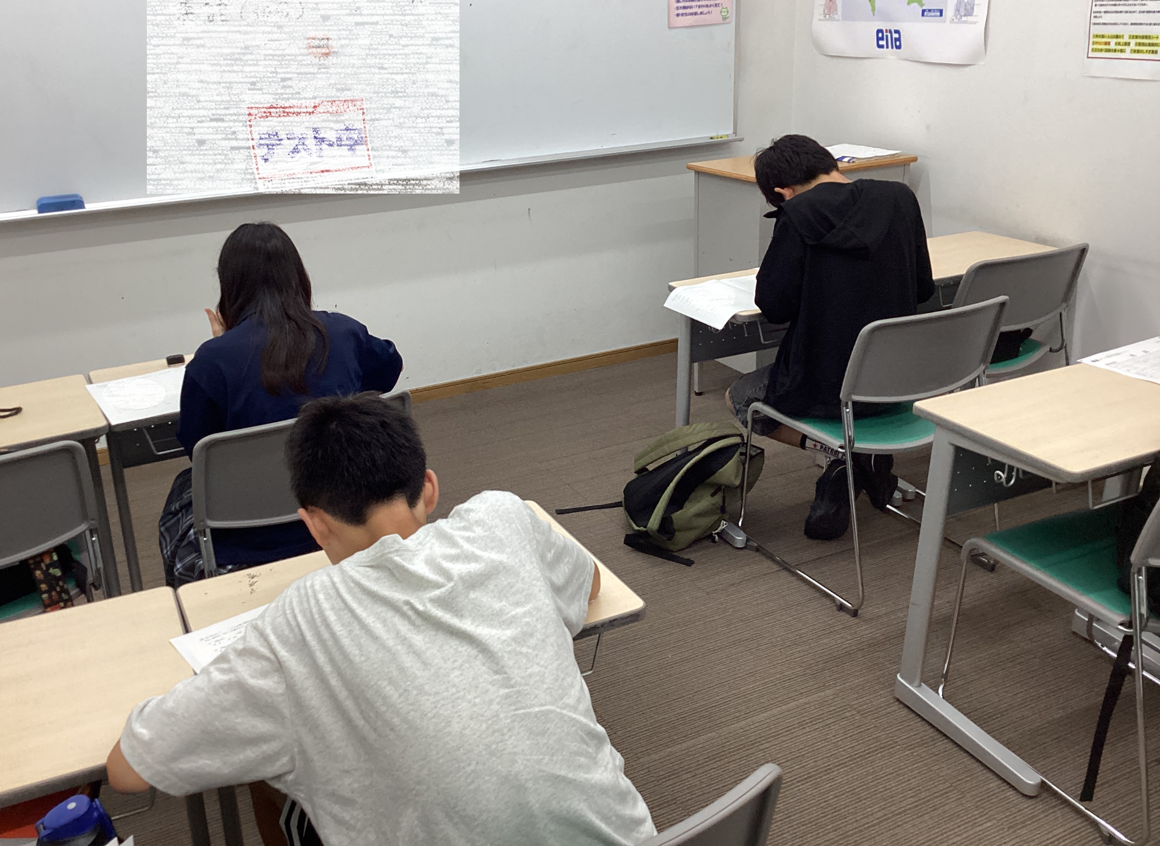enaページ ena五反野 | 公式・進学塾のena｜中学・高校受験を中心に大学受験まで対応