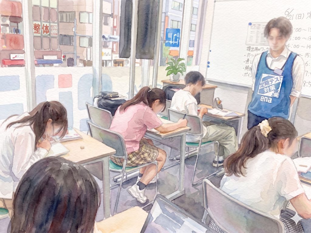 日曜開校