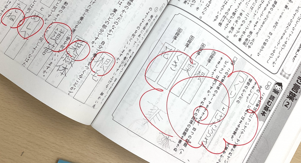 池上日報#207