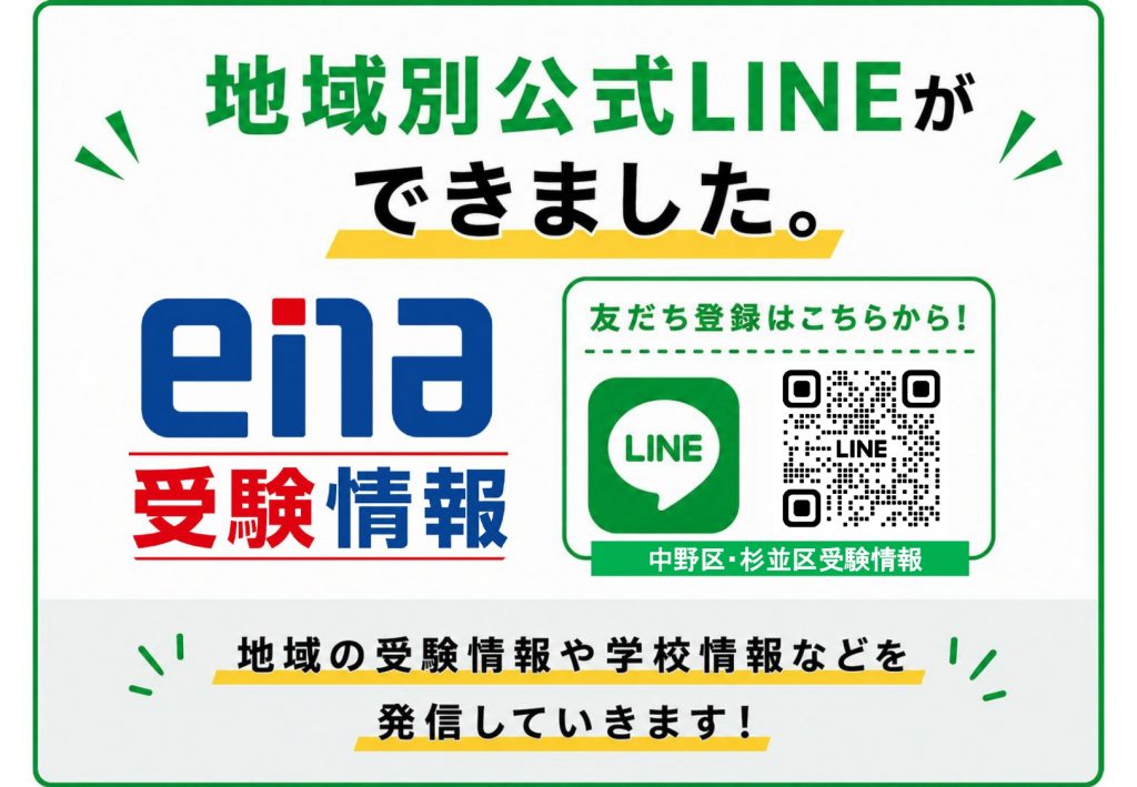 明日は日曜開校！
