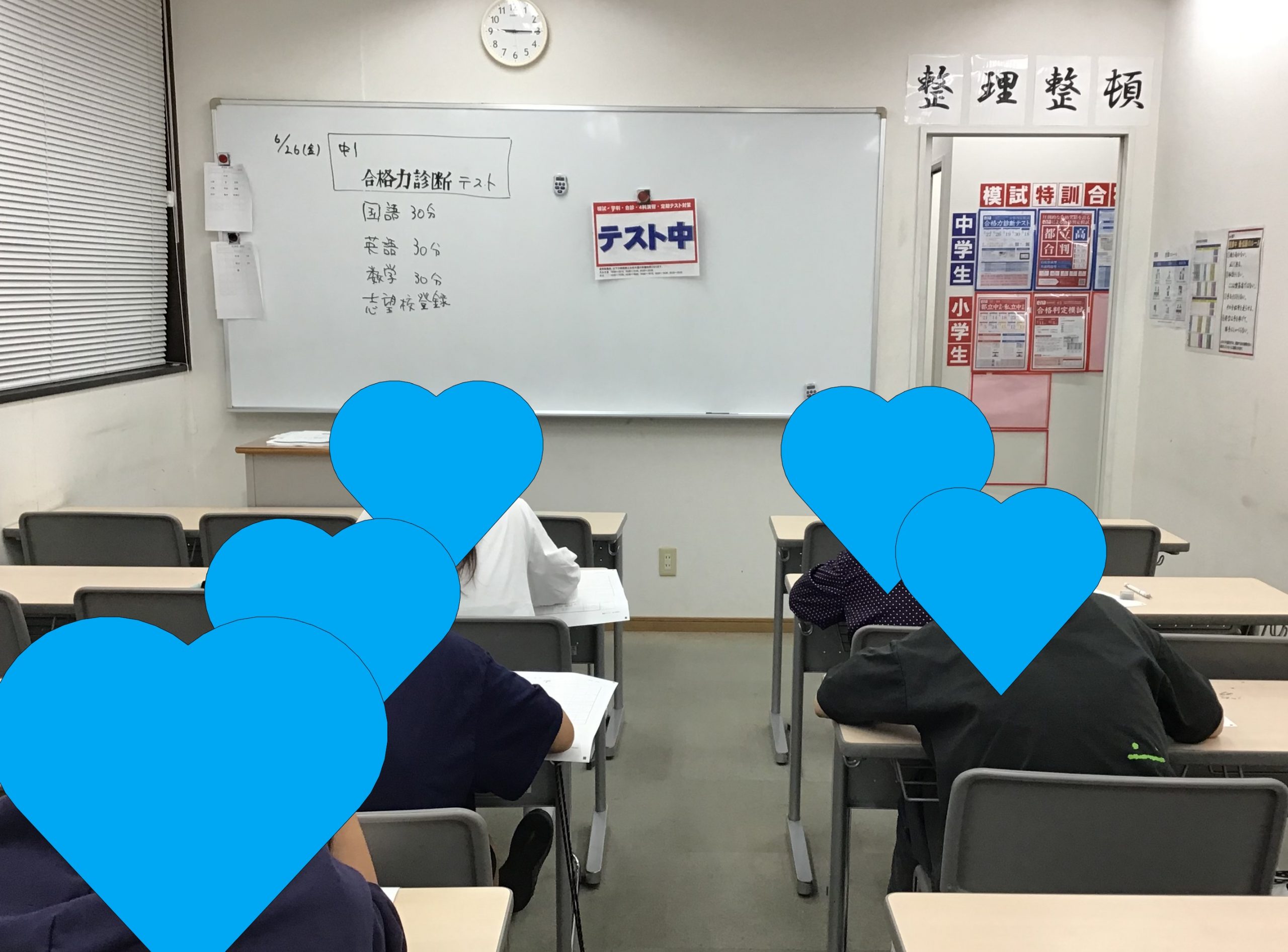 亀戸より「中学生もやってます！・その４」