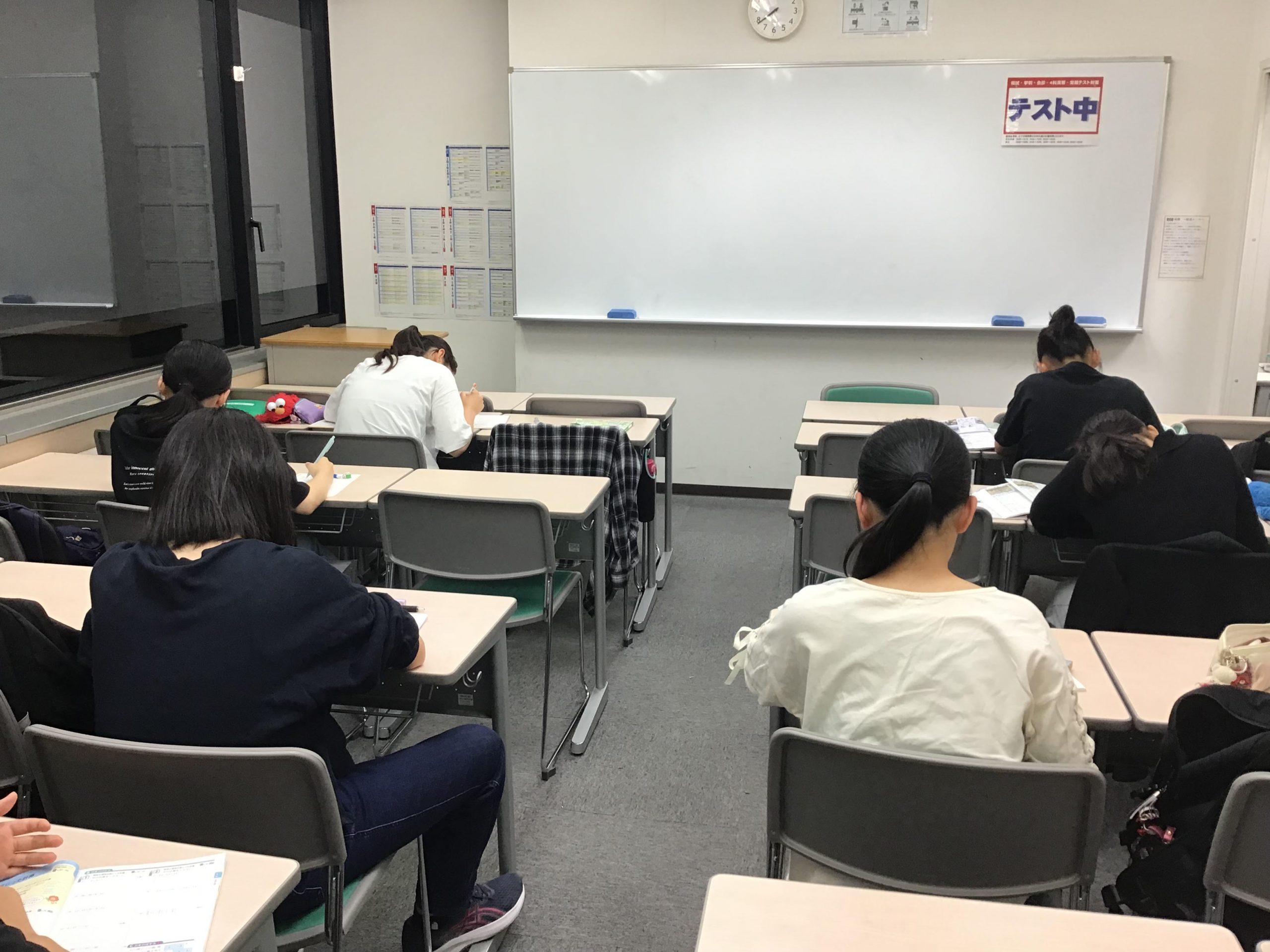 ＃1852【ena成増】定期テスト対策