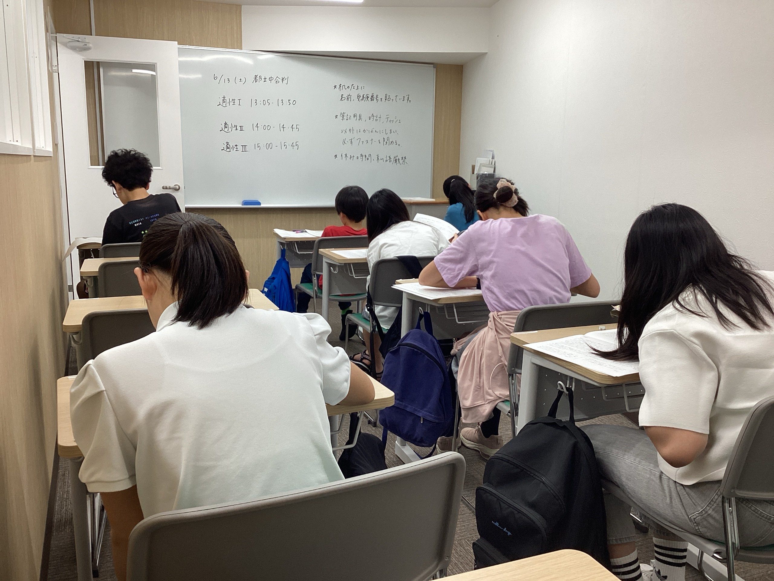 『出来なかった問題をできるようにする夏』