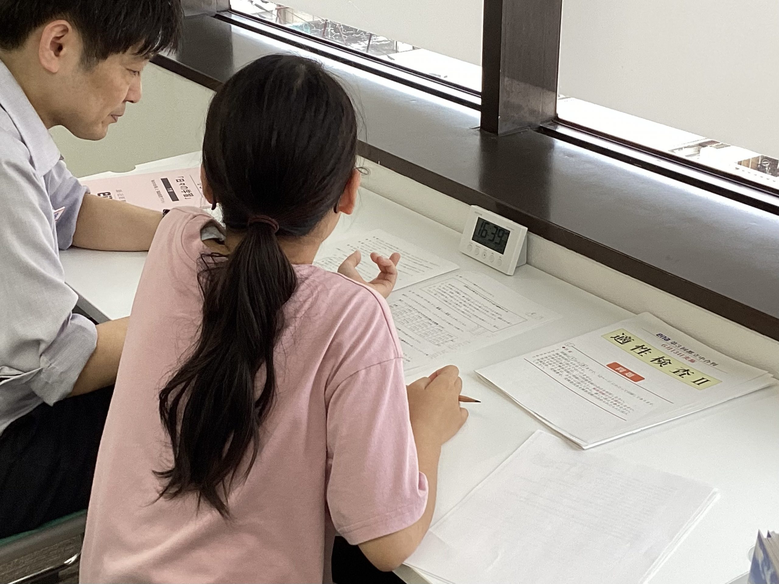 自分の苦手を発見！克服！