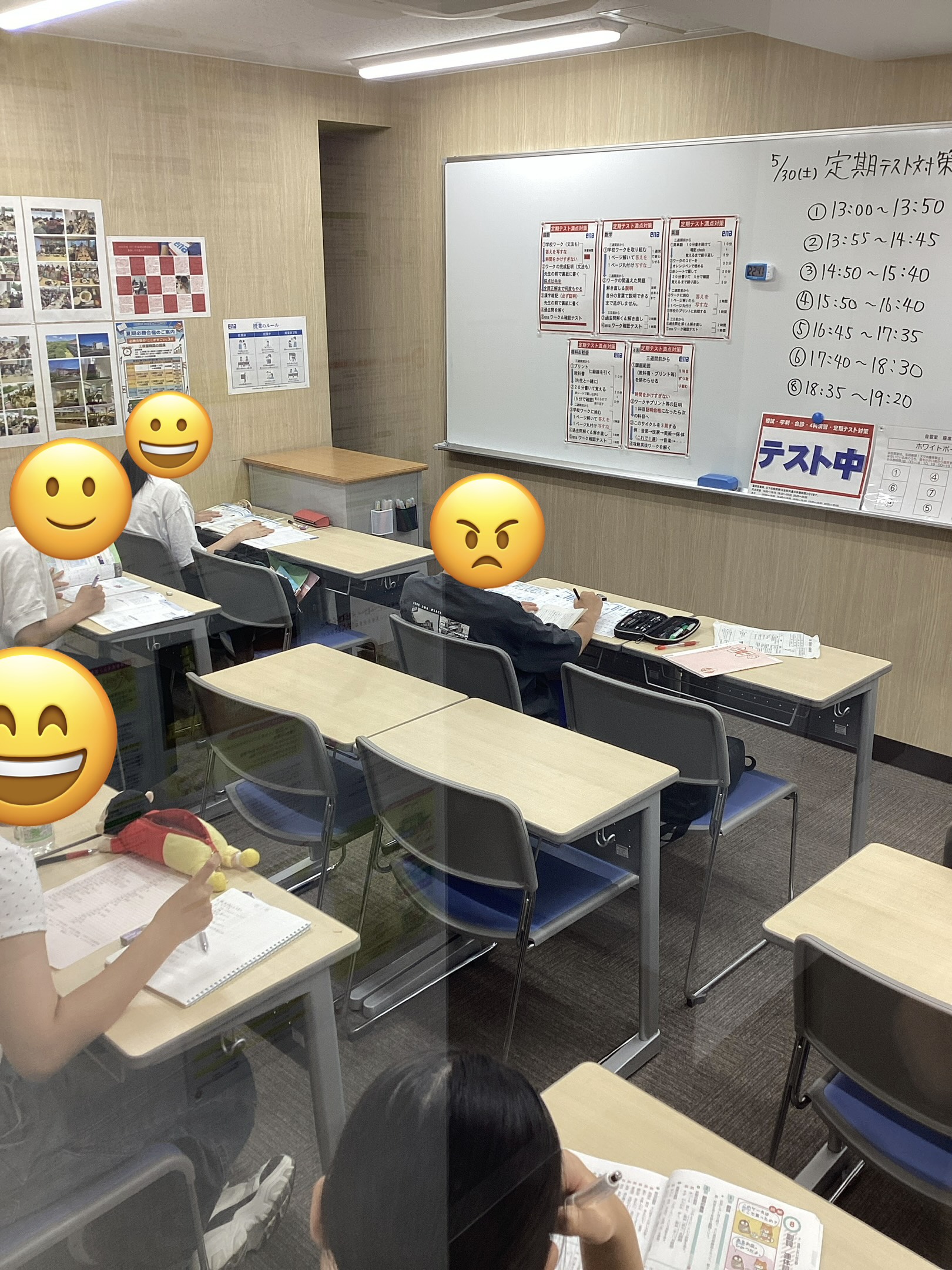 王神さん日誌vol.145～「定期テスト対策」がアツい！～