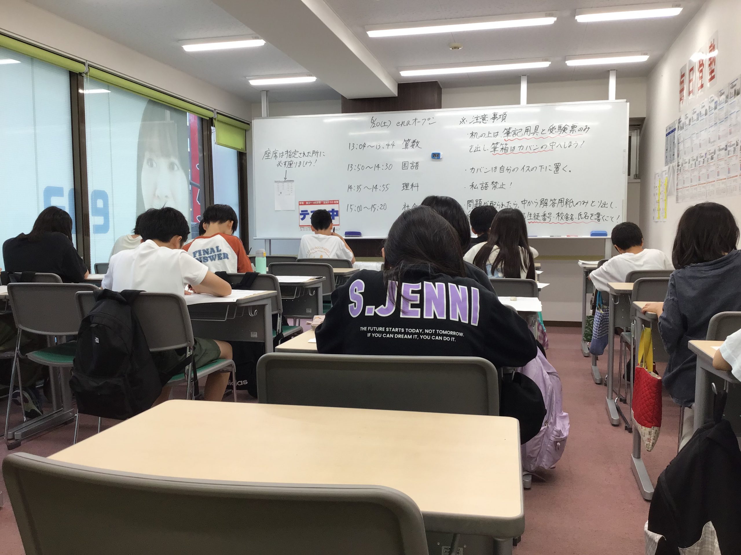 enaオープンの実施！