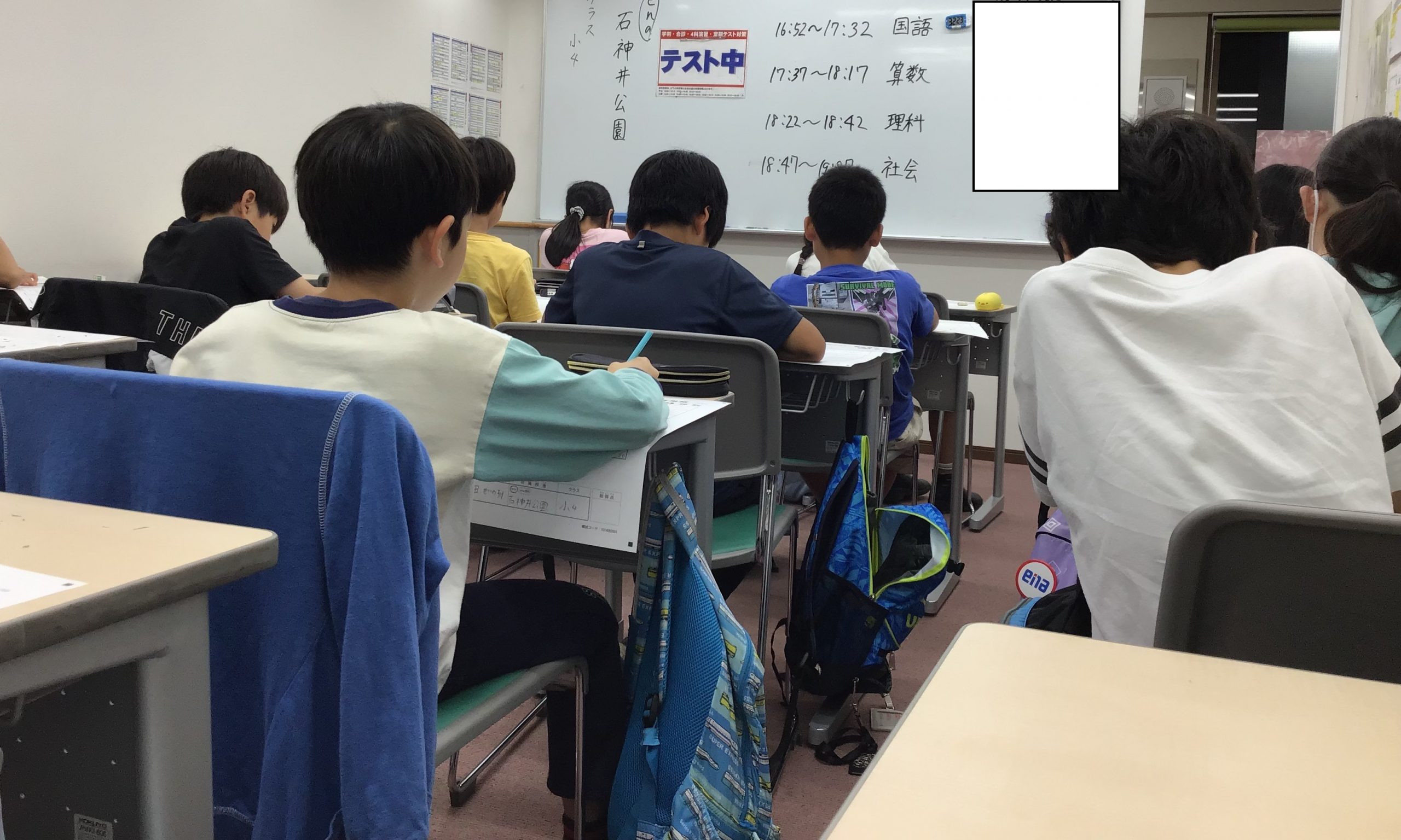 学力判定テストの実施！