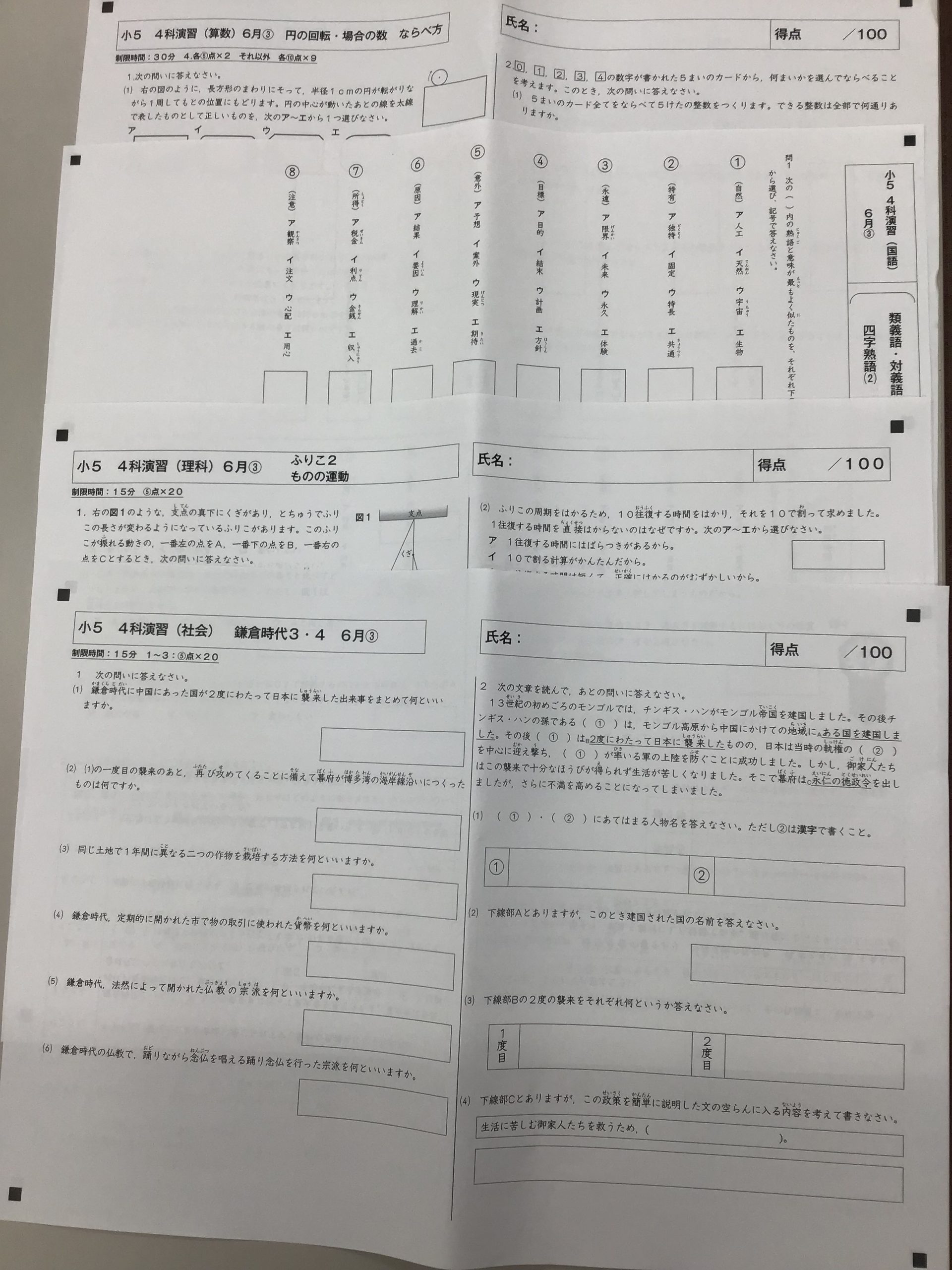 1か月の流れ！ | 公式・進学塾のena｜中学・高校受験を中心に大学受験