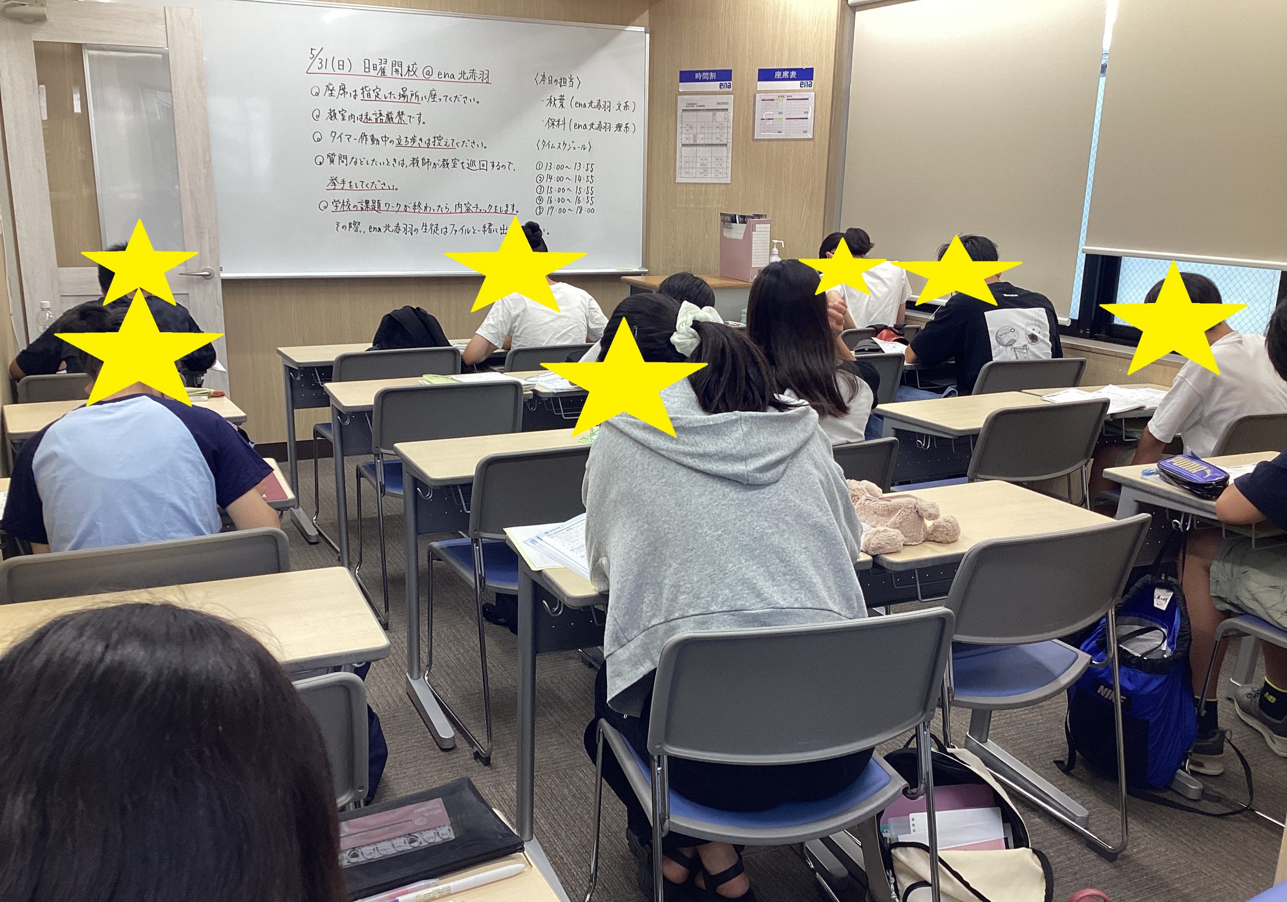 きたあか日記【6/2】定期テスト対策　日曜開校