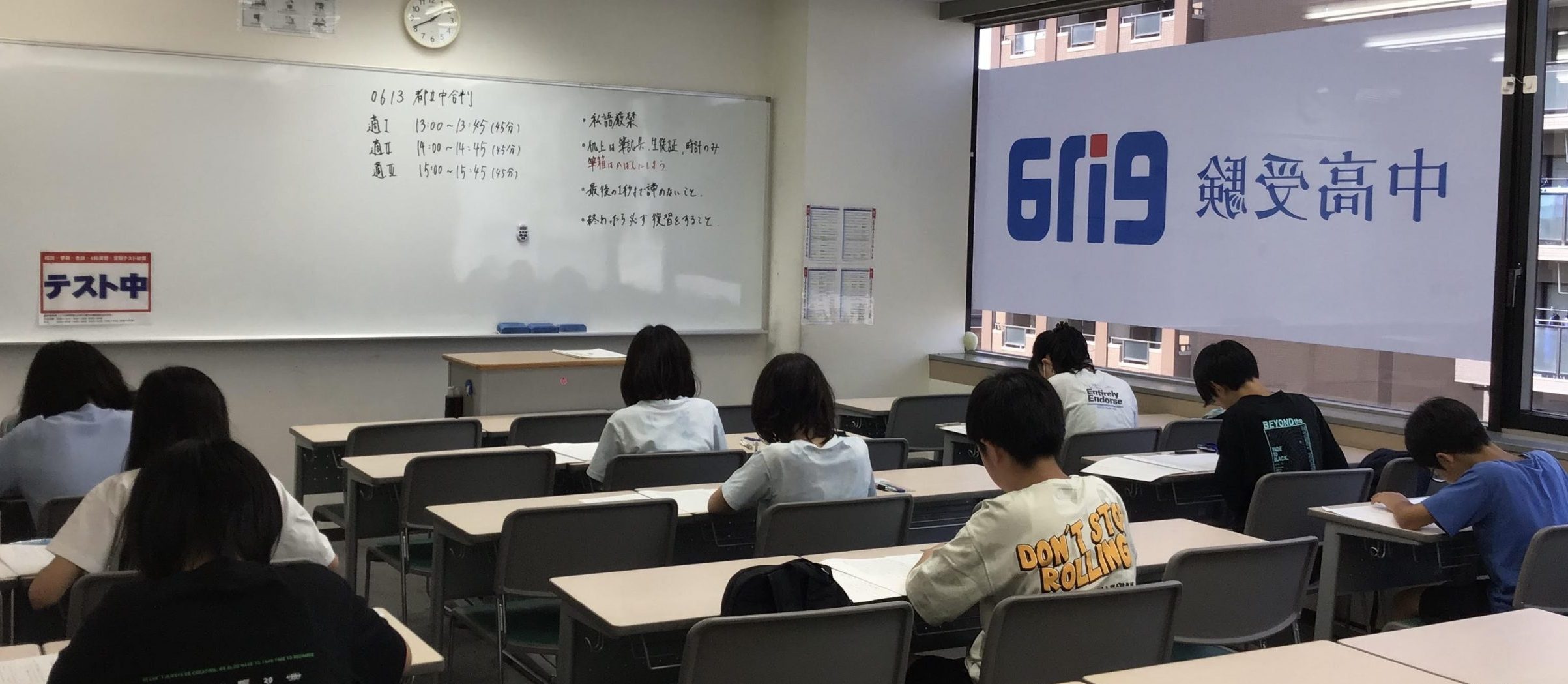 ＃1854【ena成増】都立中合判