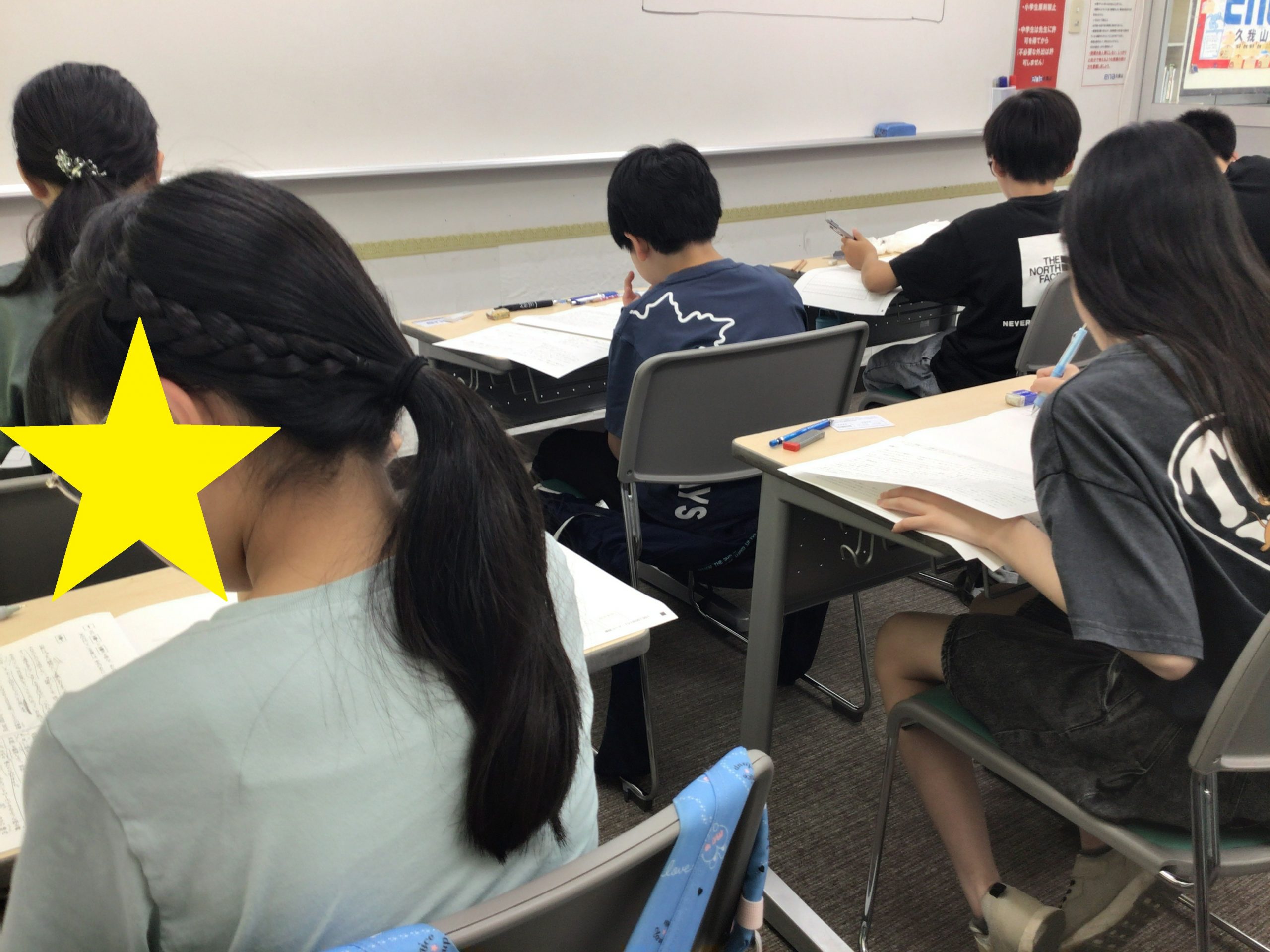 6/13久我山～都立中合判～