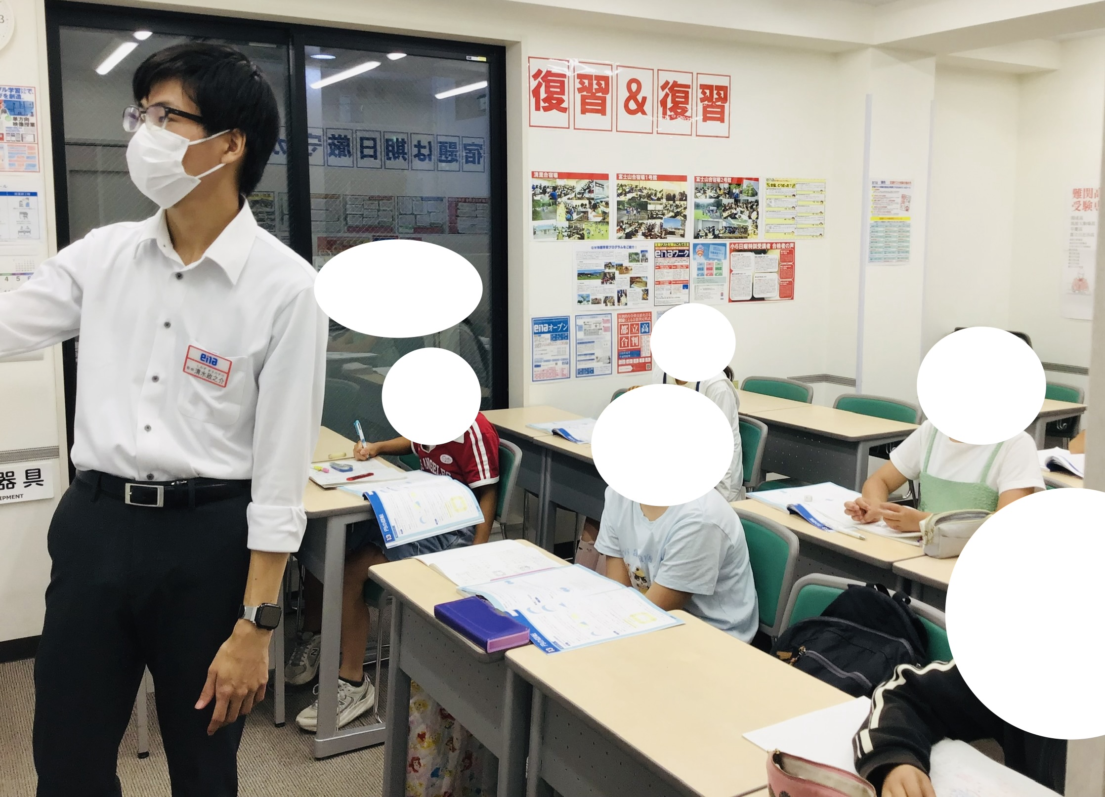 小5生：一度覚えたら使いこなす！ | 公式・進学塾のena｜中学・高校
