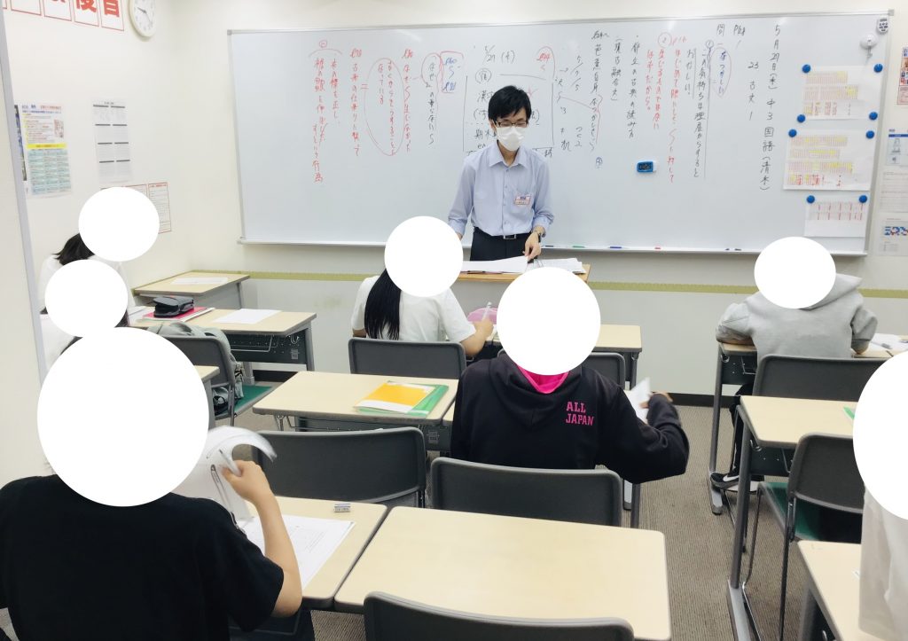 計画的な勉強をしていこう！