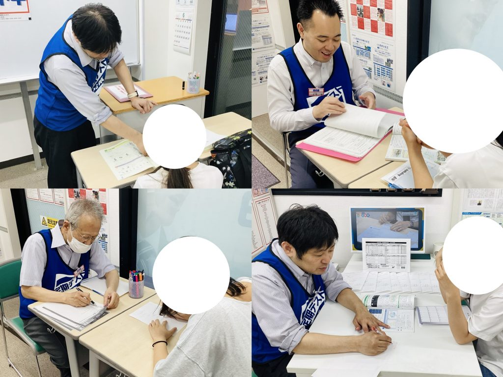 【中学生】定期テスト対策開始！！