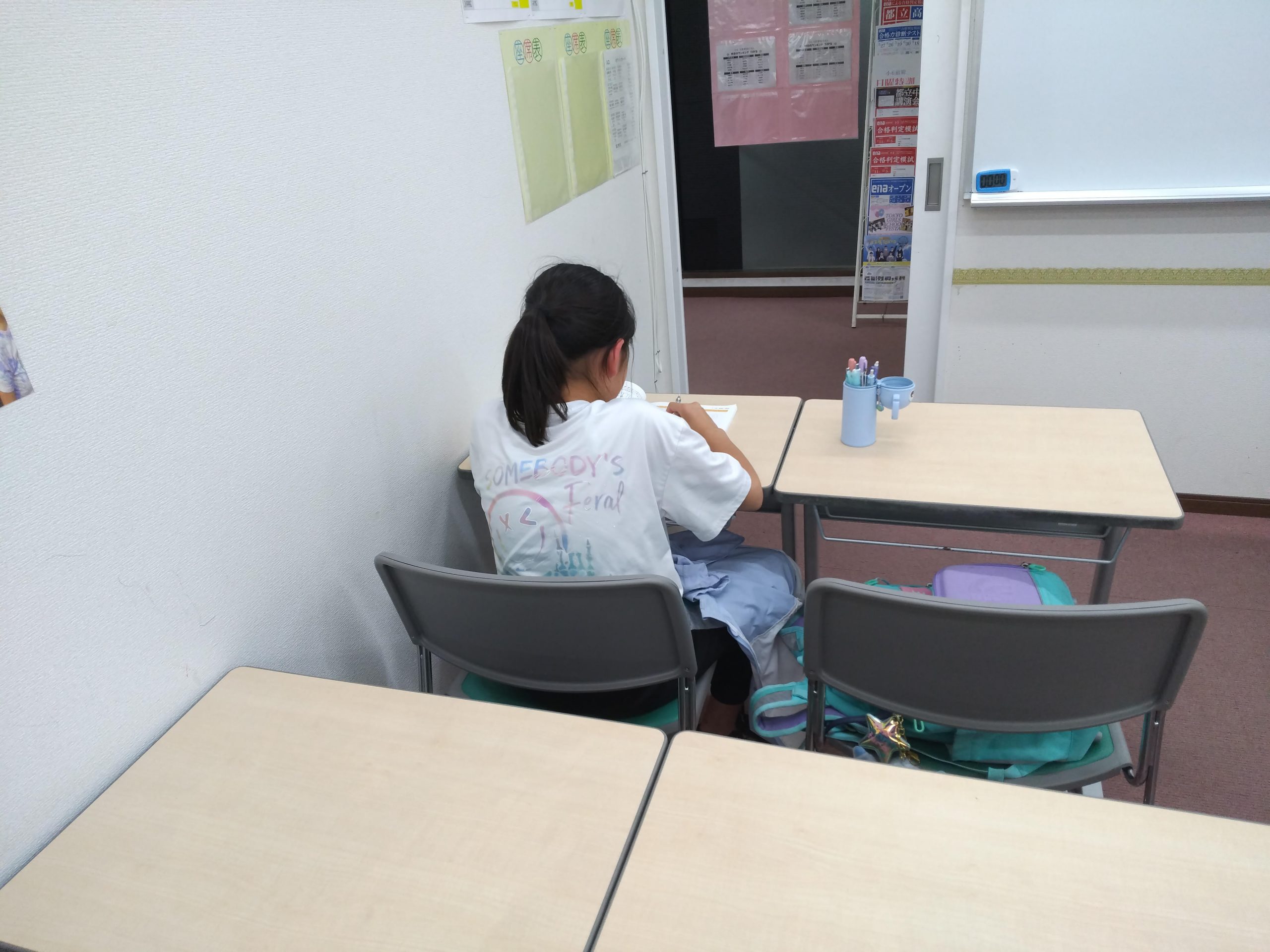 近づく三者面談！
