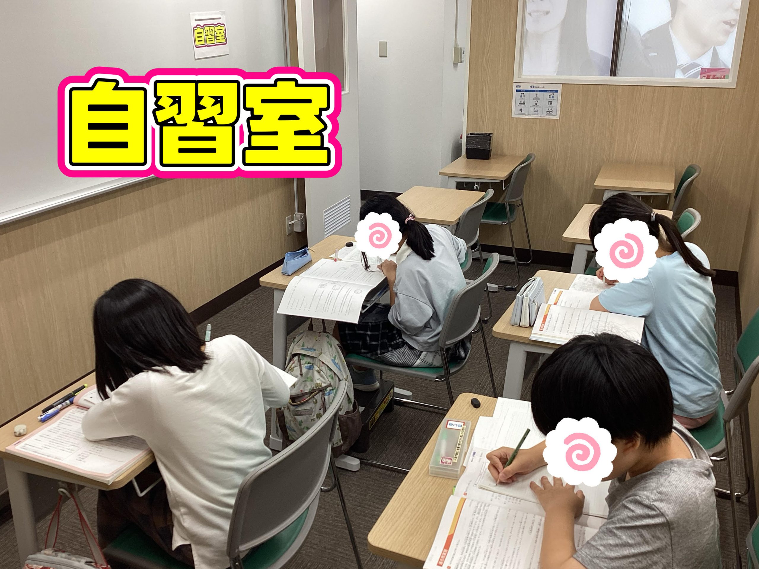 授業がない日に全員集合！
