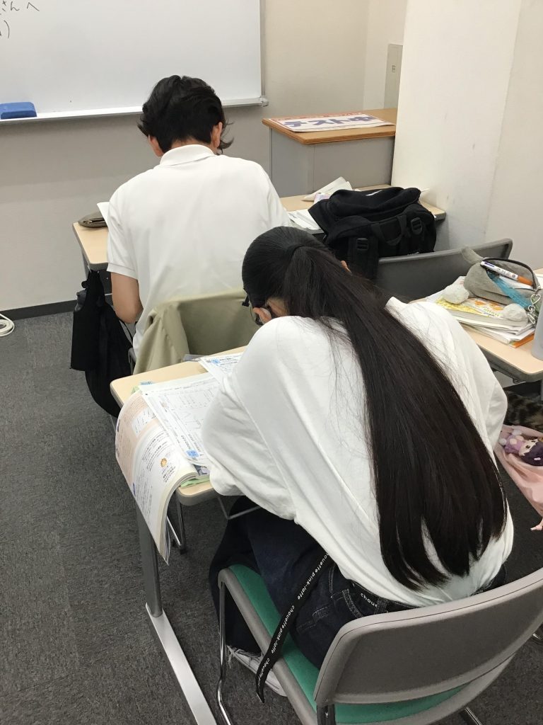 集中！