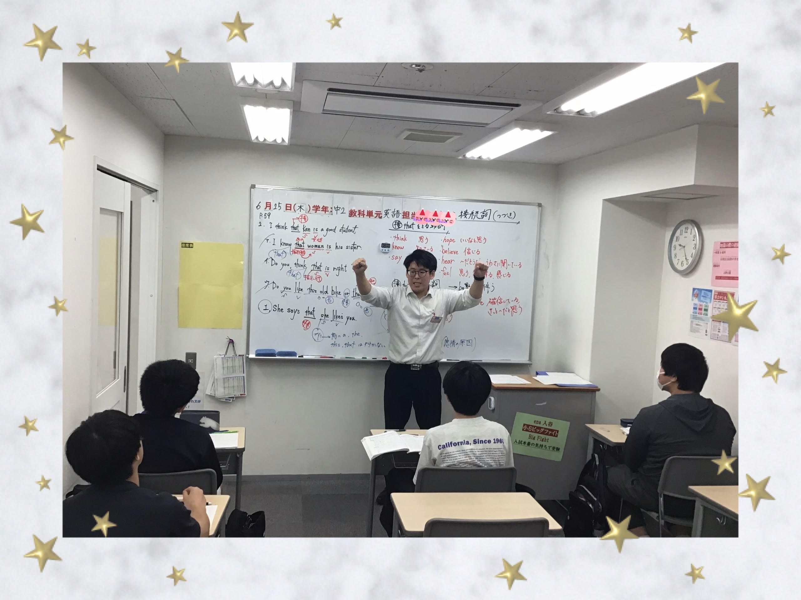 中2の英語の授業をお届けいたします！