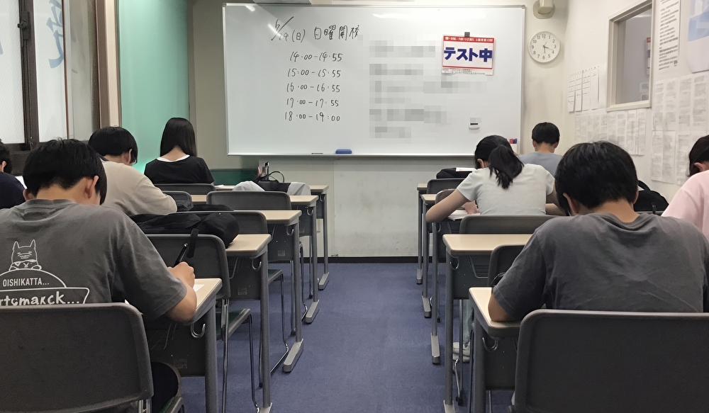 【清澄通信6.14】日曜開校6/14(日)を実施いたしました。