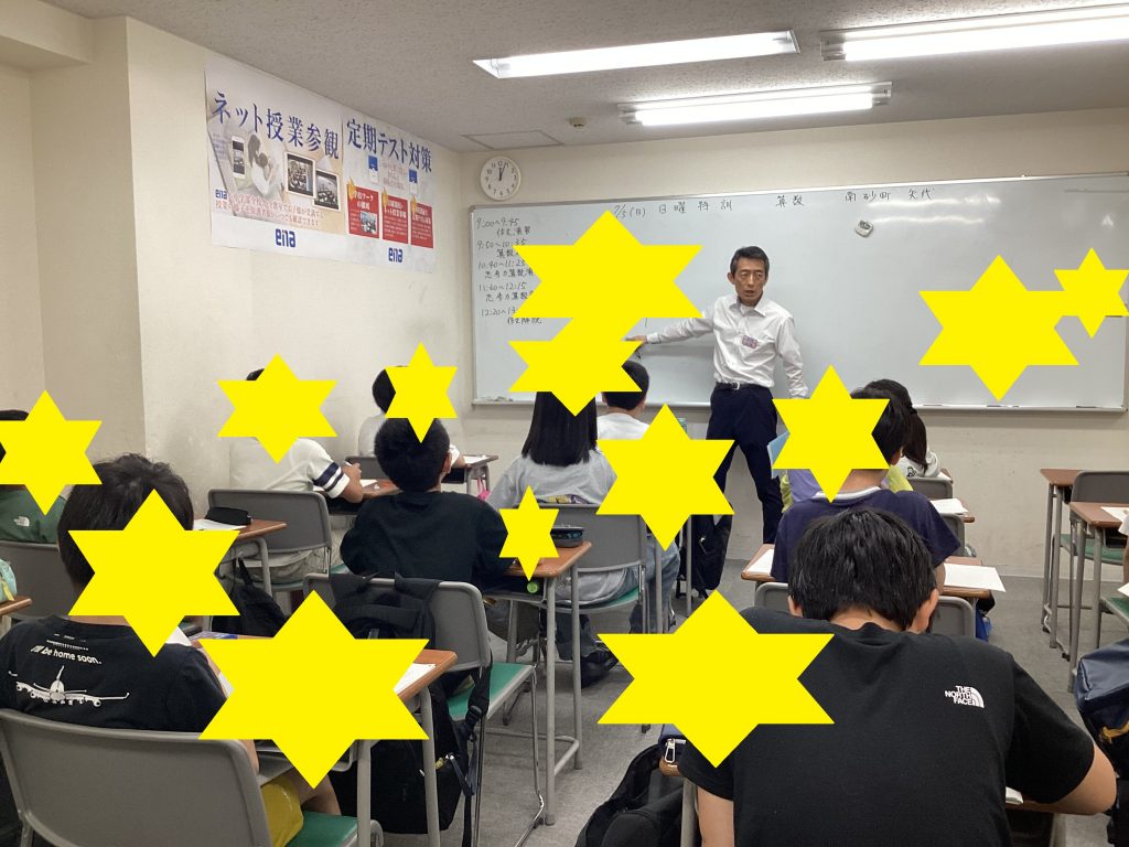 ☆日曜特訓へ☆