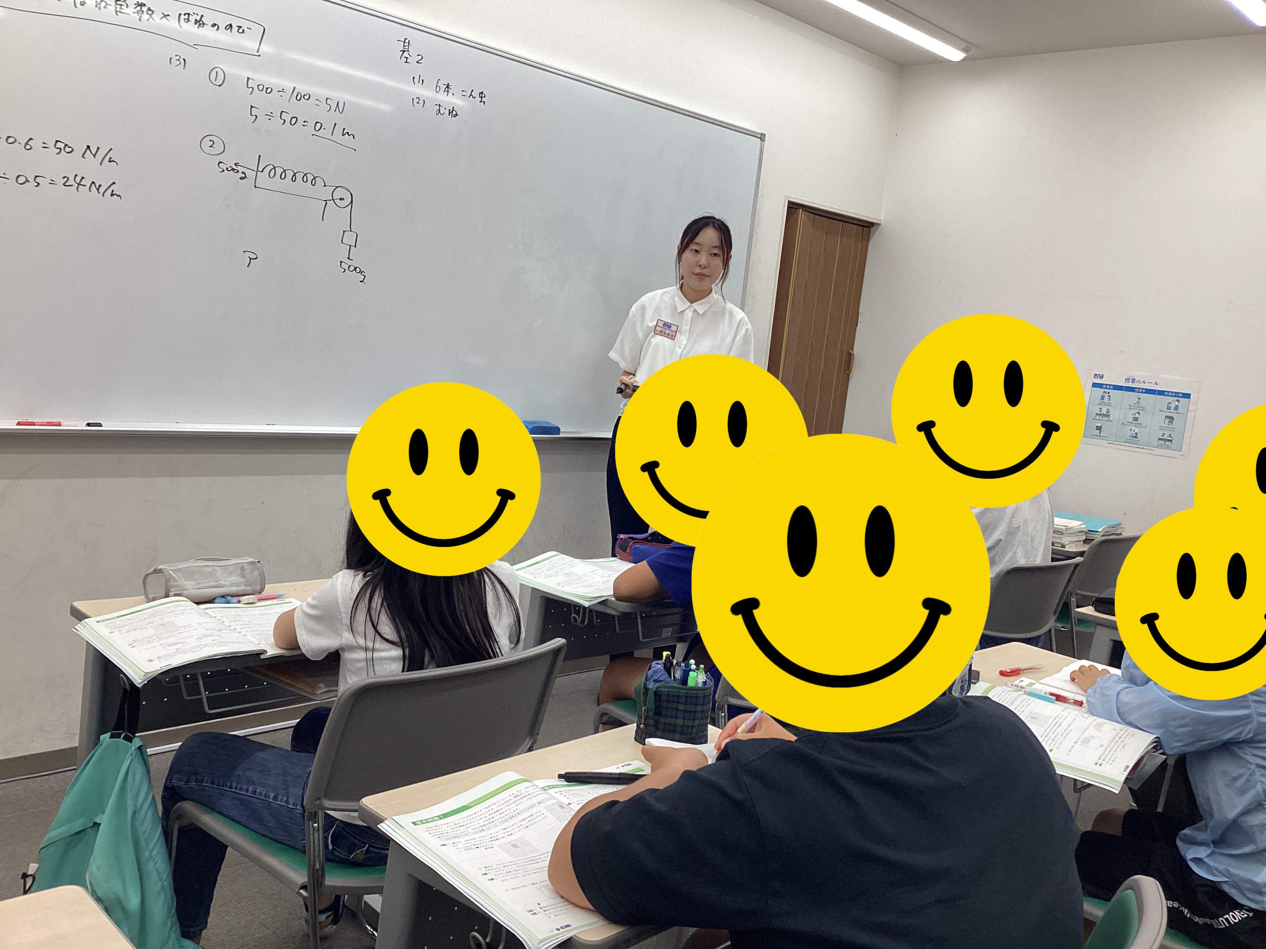 31高島通信　夏期講習開始
