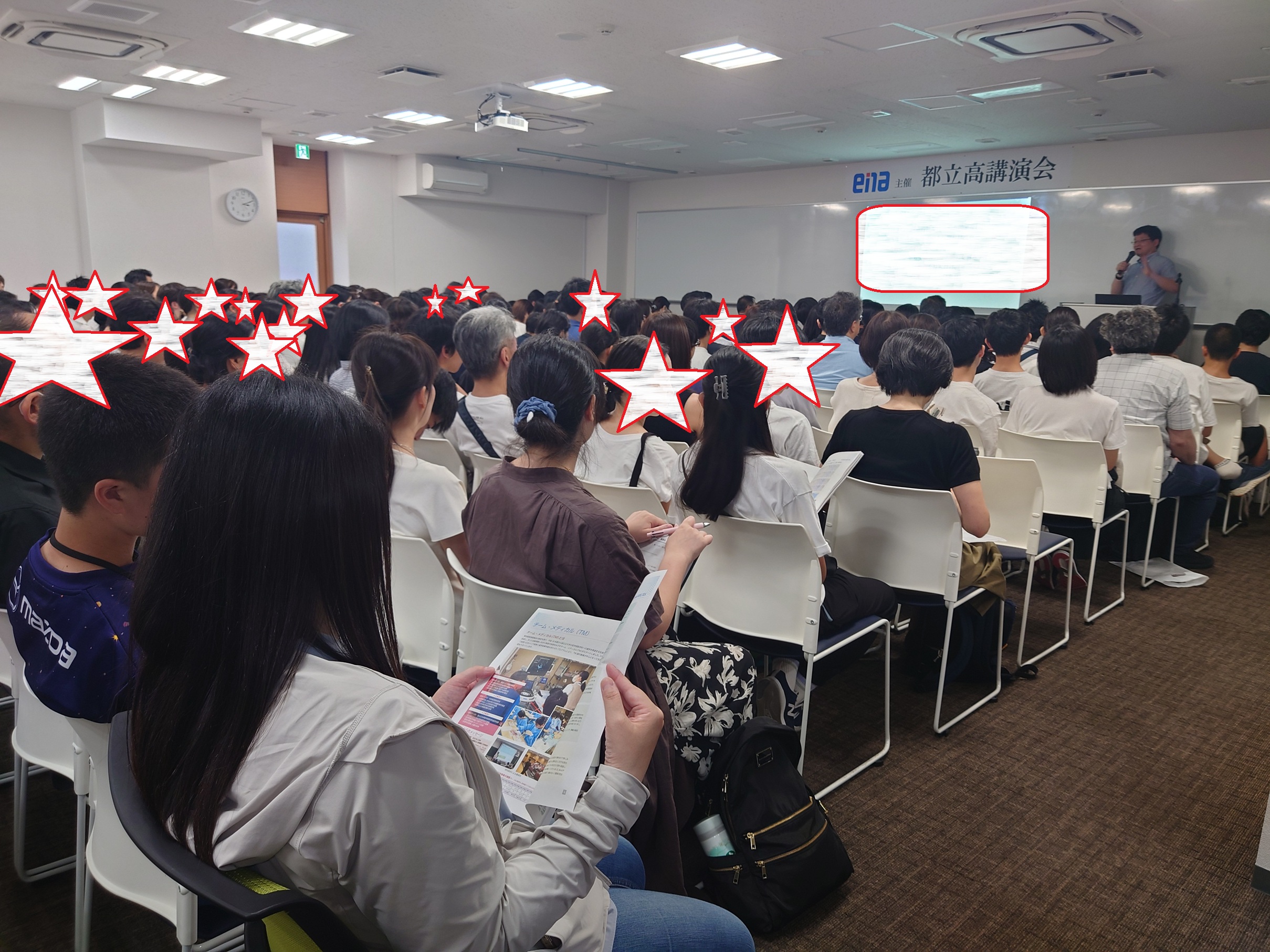 都立高講演会、実施。