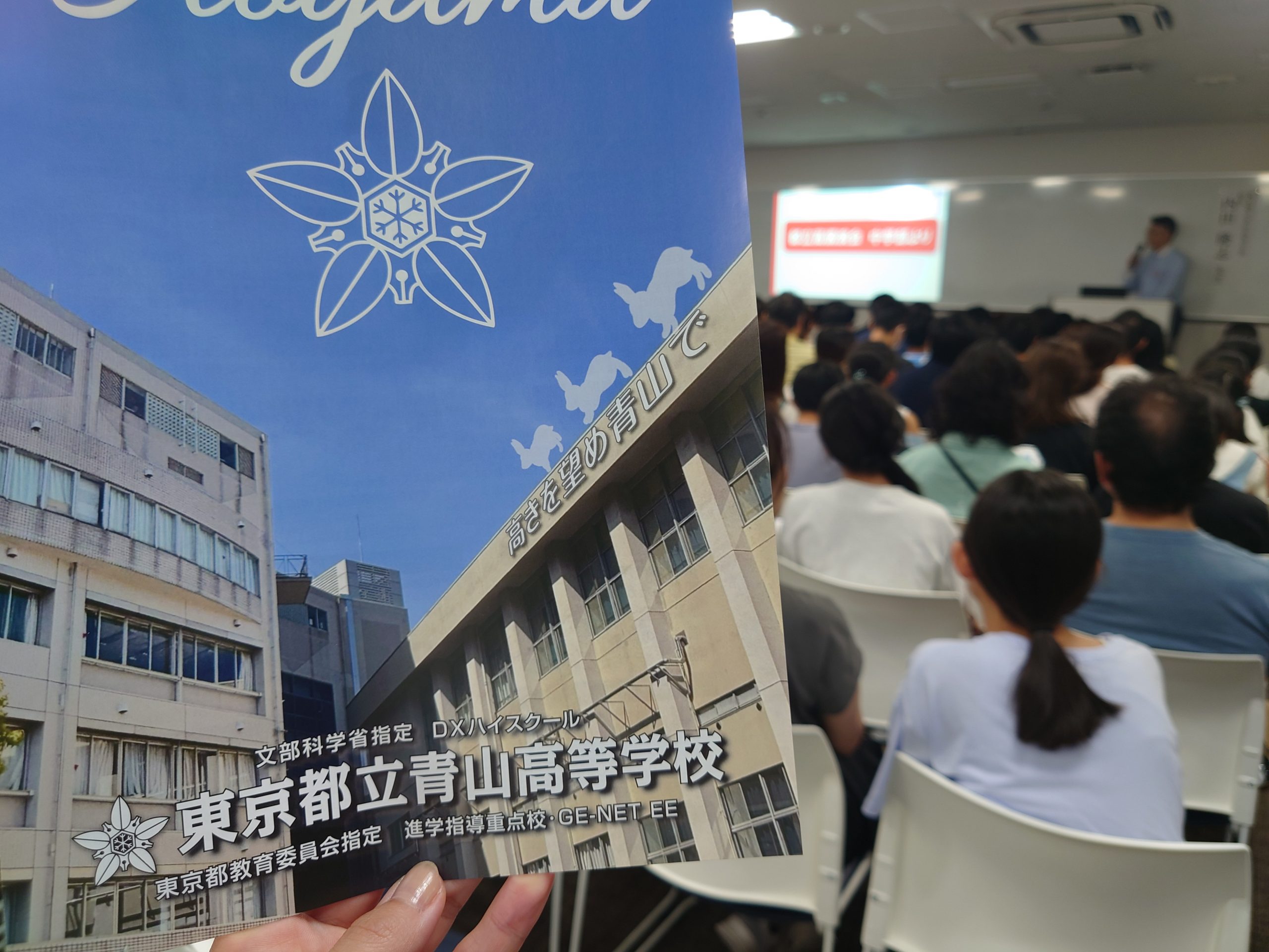 王神さん日誌vol.151～都立高講演会！＆夏期講習会開講間近！～