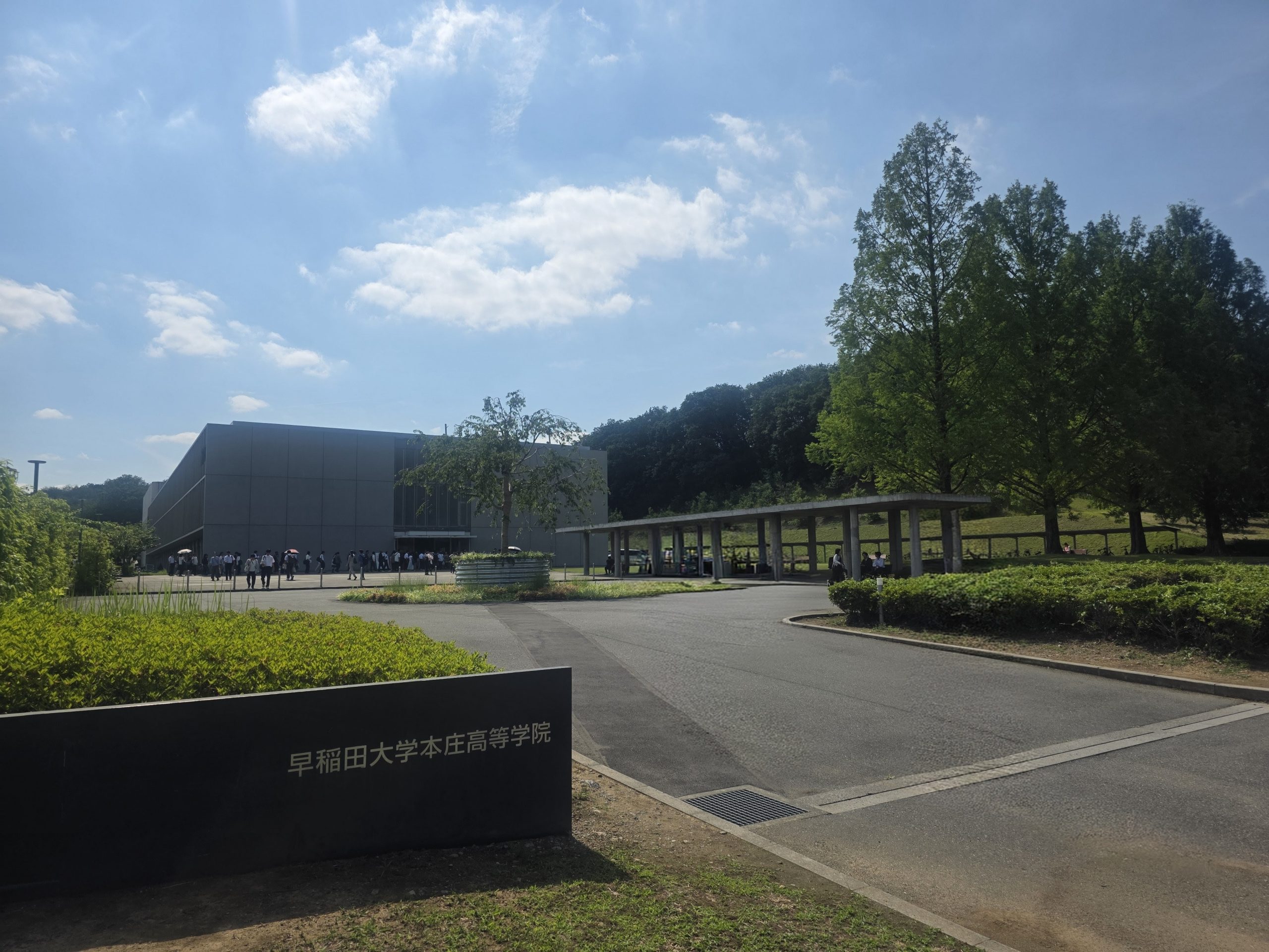 7月2日㈭ 学校説明会～早稲田大学本庄高等学院編 | 公式・進学塾の