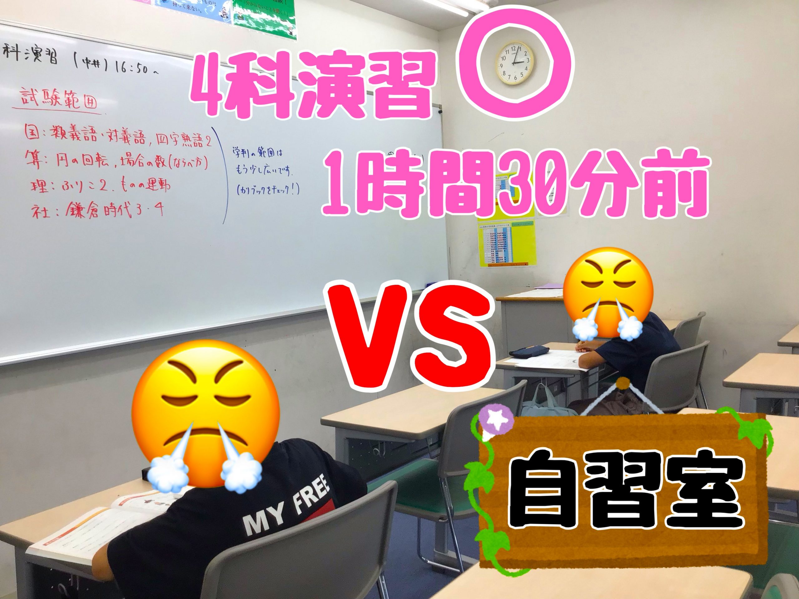 【成果にこだわる蓮根！】