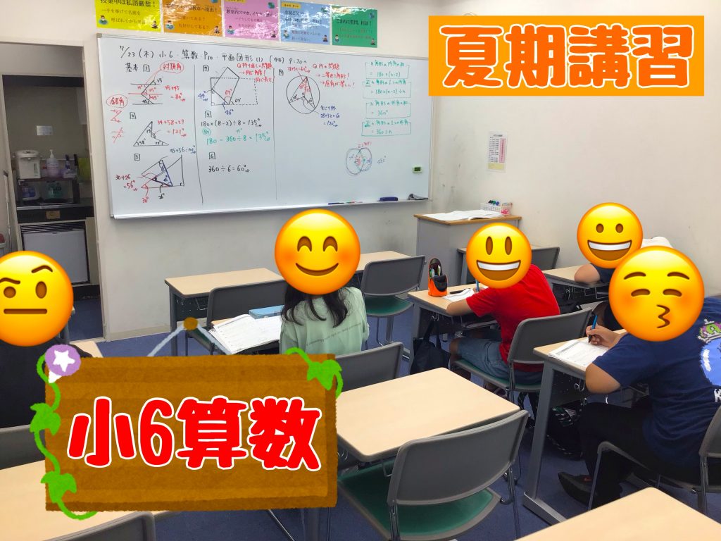 【受験生奮闘中！】