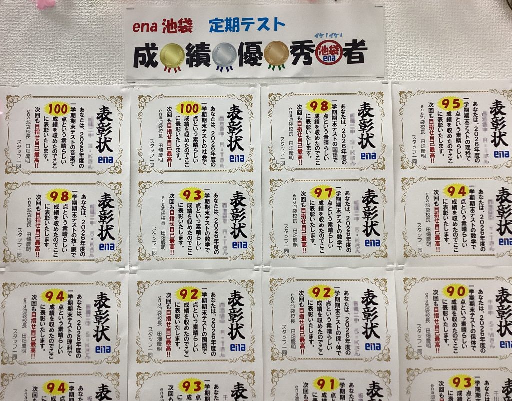 天晴♪