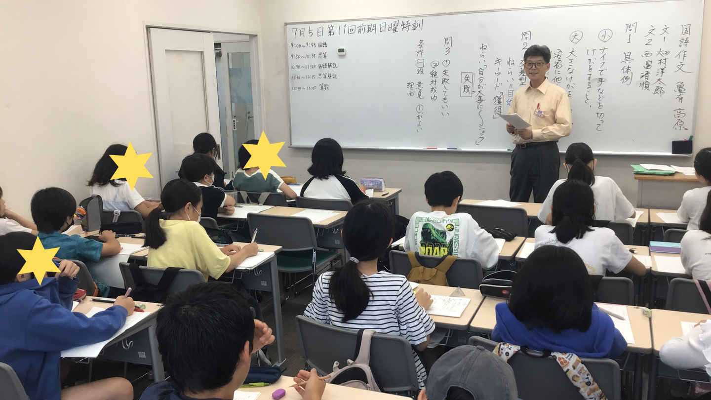 潜入！日曜特訓0705 | 公式・進学塾のena｜中学・高校受験を中心に大学