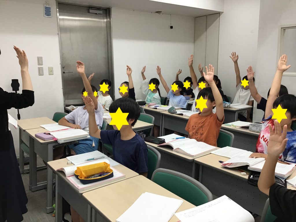 夏期講習２期２日目
