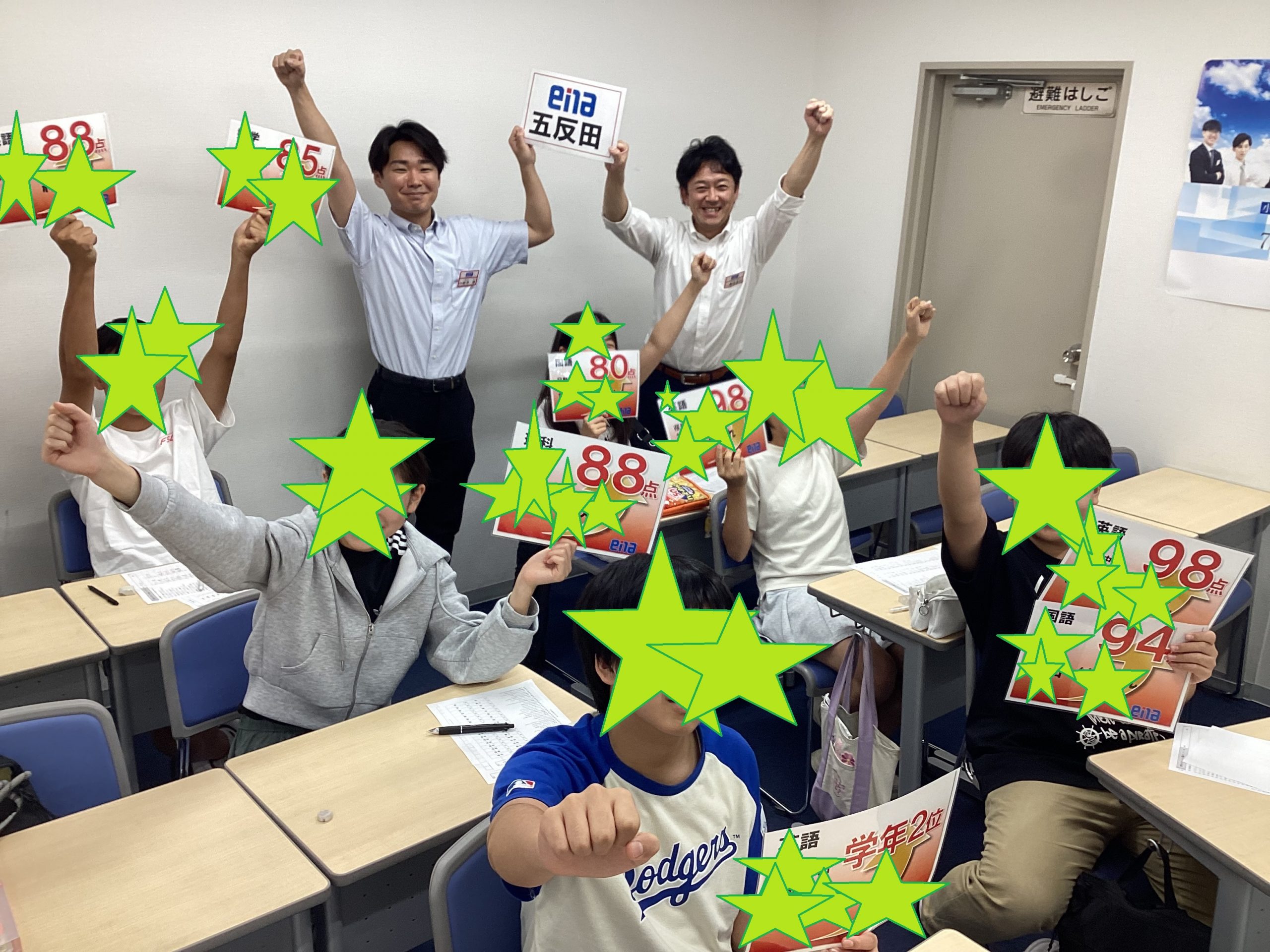 定期テストを終えて
