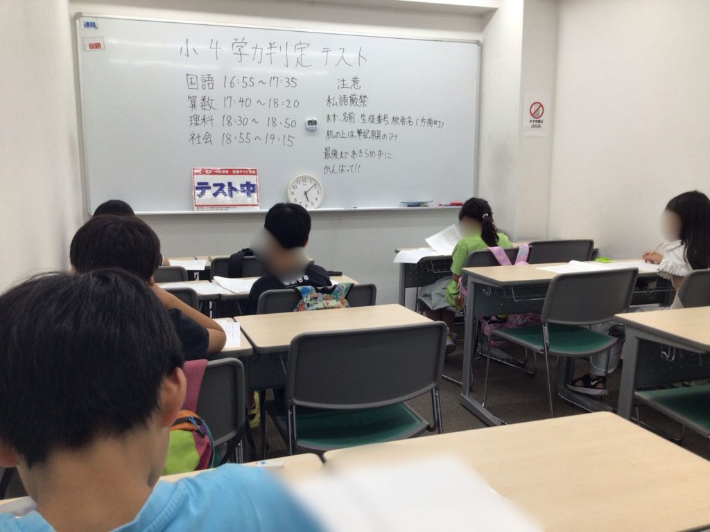 テストで見つかった「苦手」は、この夏で完全退治しよう！