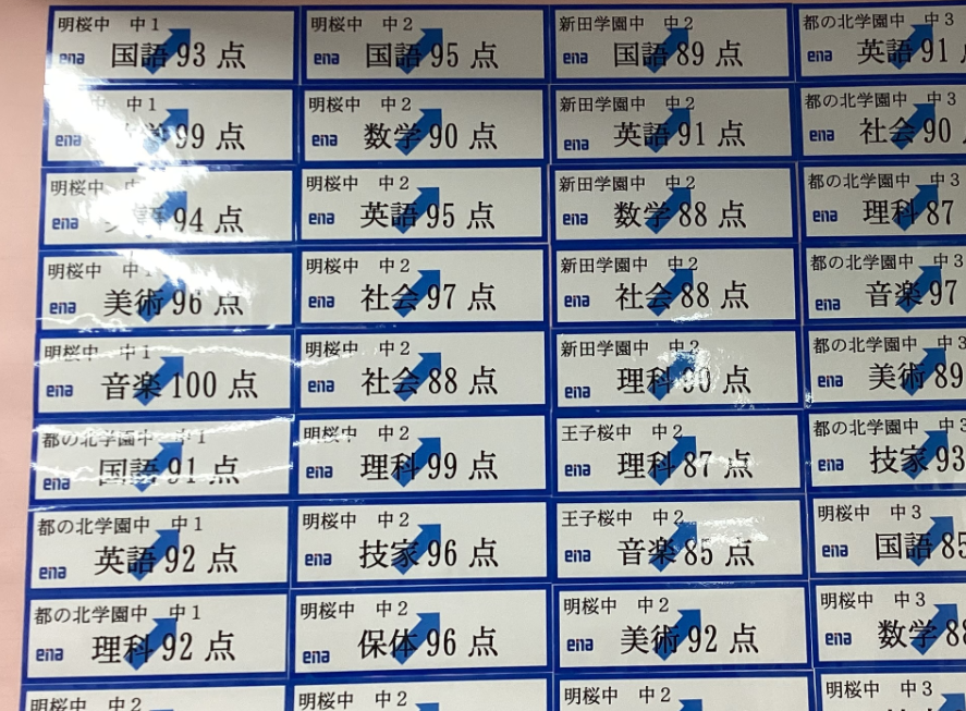 王神さん日誌vol.150～「壁一面の栄光！定期テスト結果掲示完成＆今週は夏期前の大勝負！学判！」～