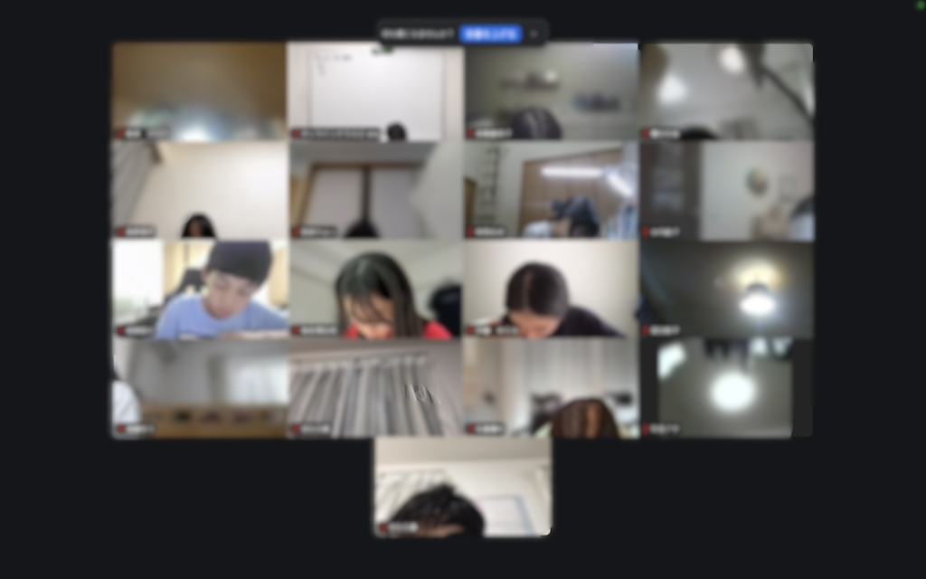 【（中学部）手を止めるな!!!!!!!!　７月２３日】enaオンラインclass通信＃１９６５
