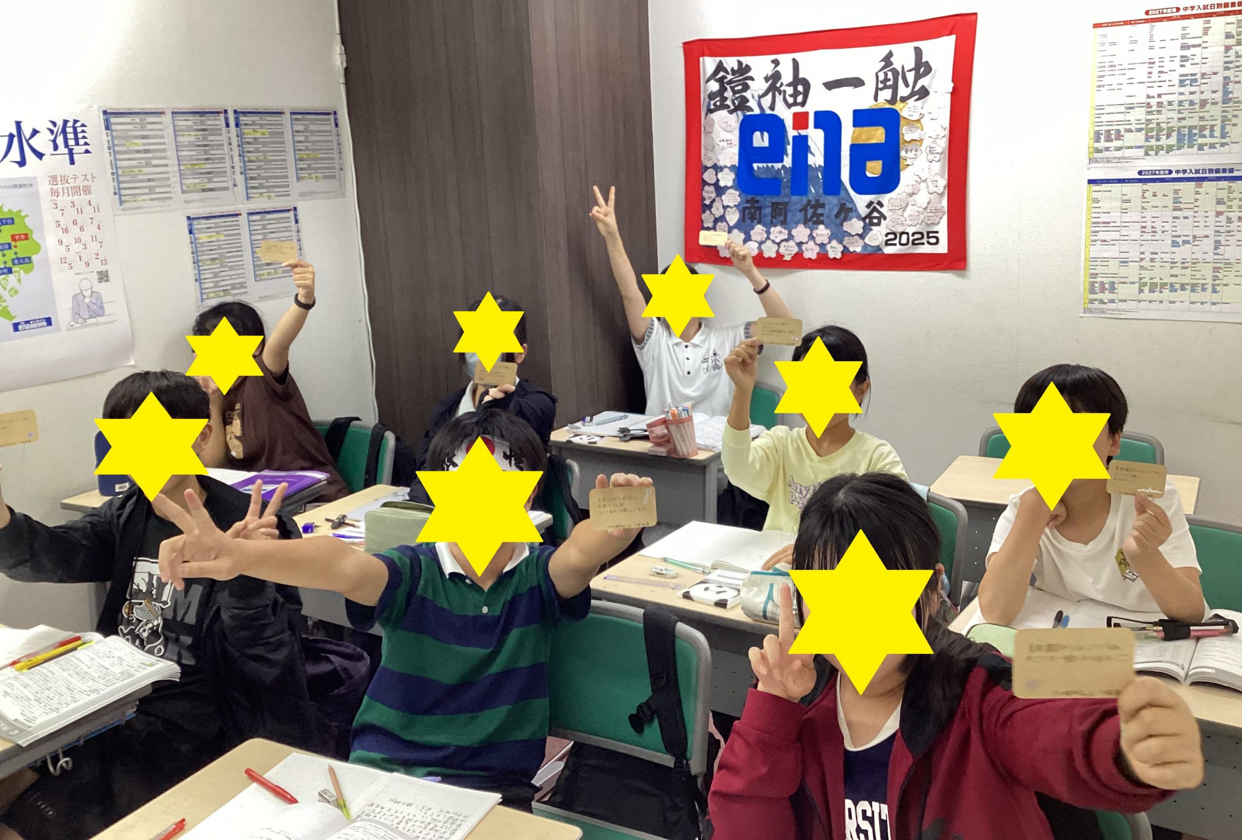 南阿佐ヶ谷日記26その５５　夏期講習１０日目