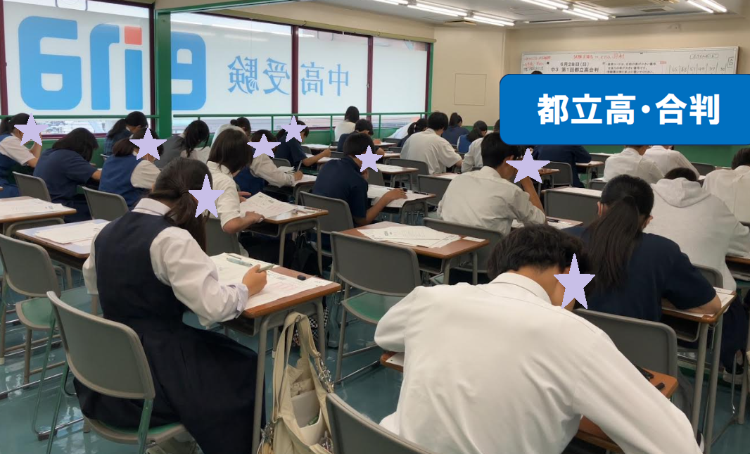 ～中学生のみなさんへ～