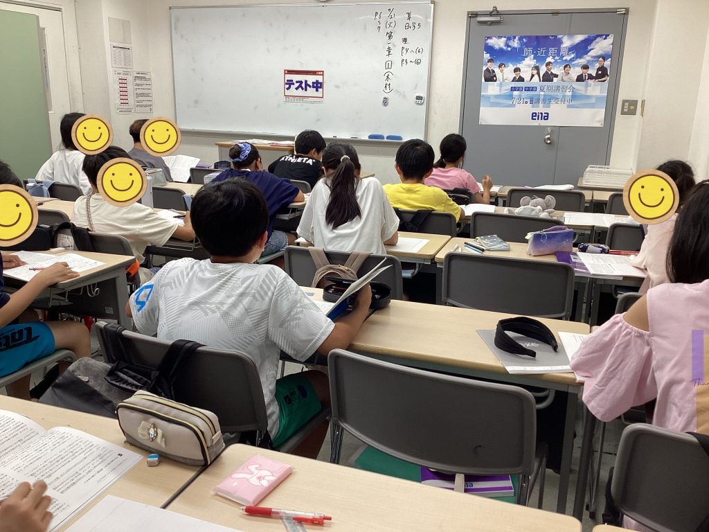 【夏期講習、始まりました】-ena豊洲[えなとよ]通信0721-