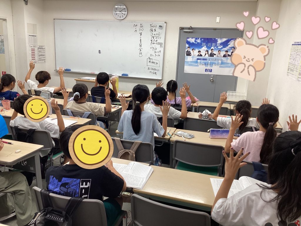 【やる気充分、根気十分、ena豊洲まで１５分！】-ena豊洲[えなとよ]通信0727-