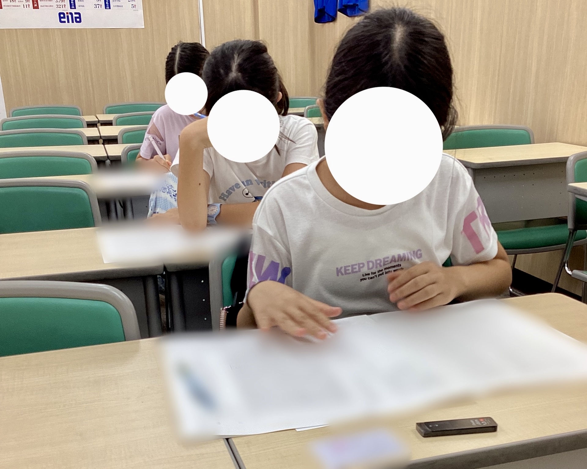 小4・小5合判の様子 | 公式・進学塾のena｜中学・高校受験を中心に