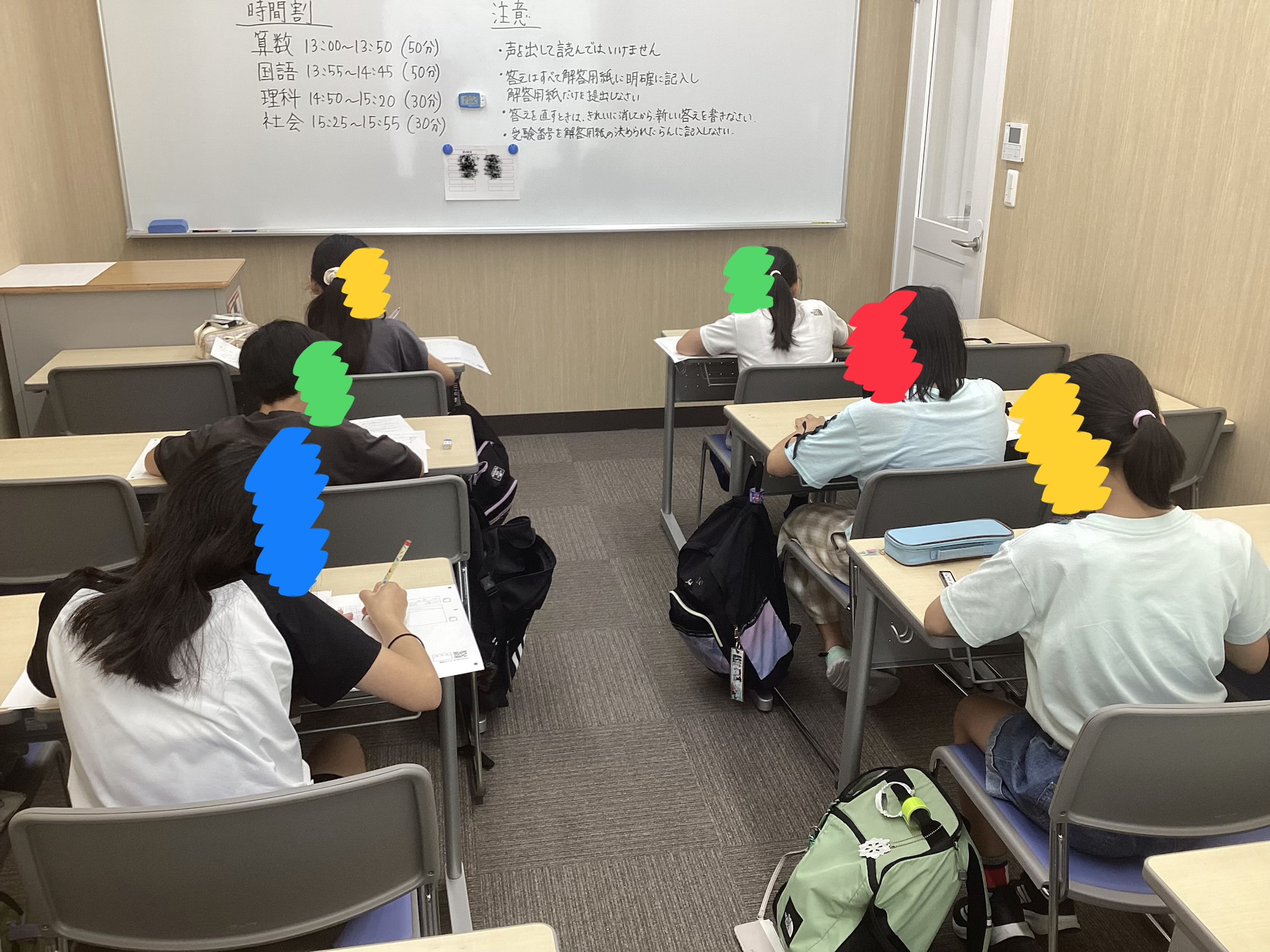 【ena東長崎】合格判定模試