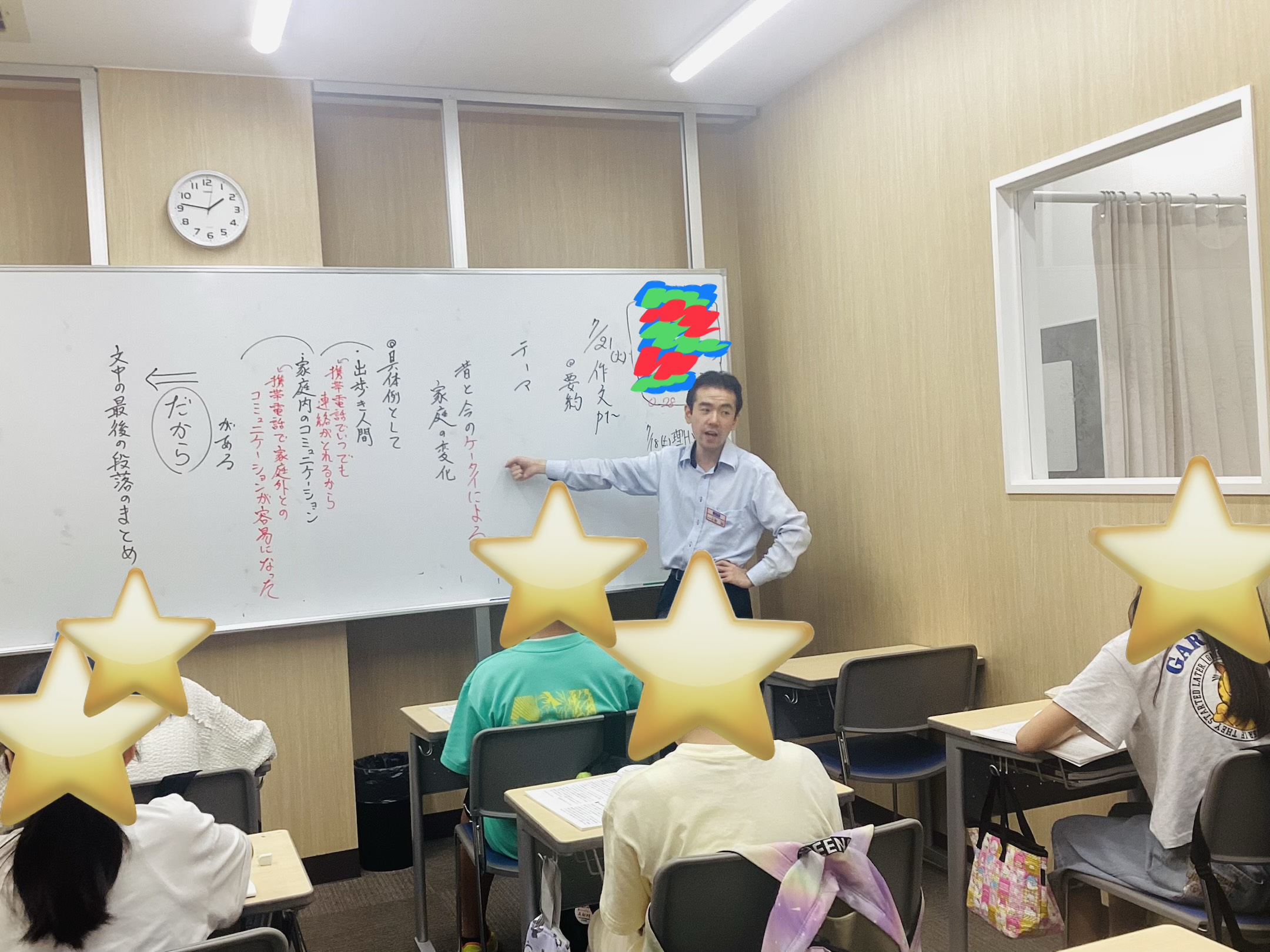 【ena東長崎】夏期講習開講！
