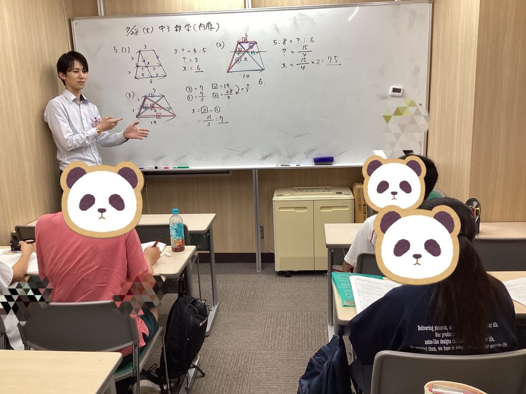 【夏期講習２期】数学的視力を身に着ける