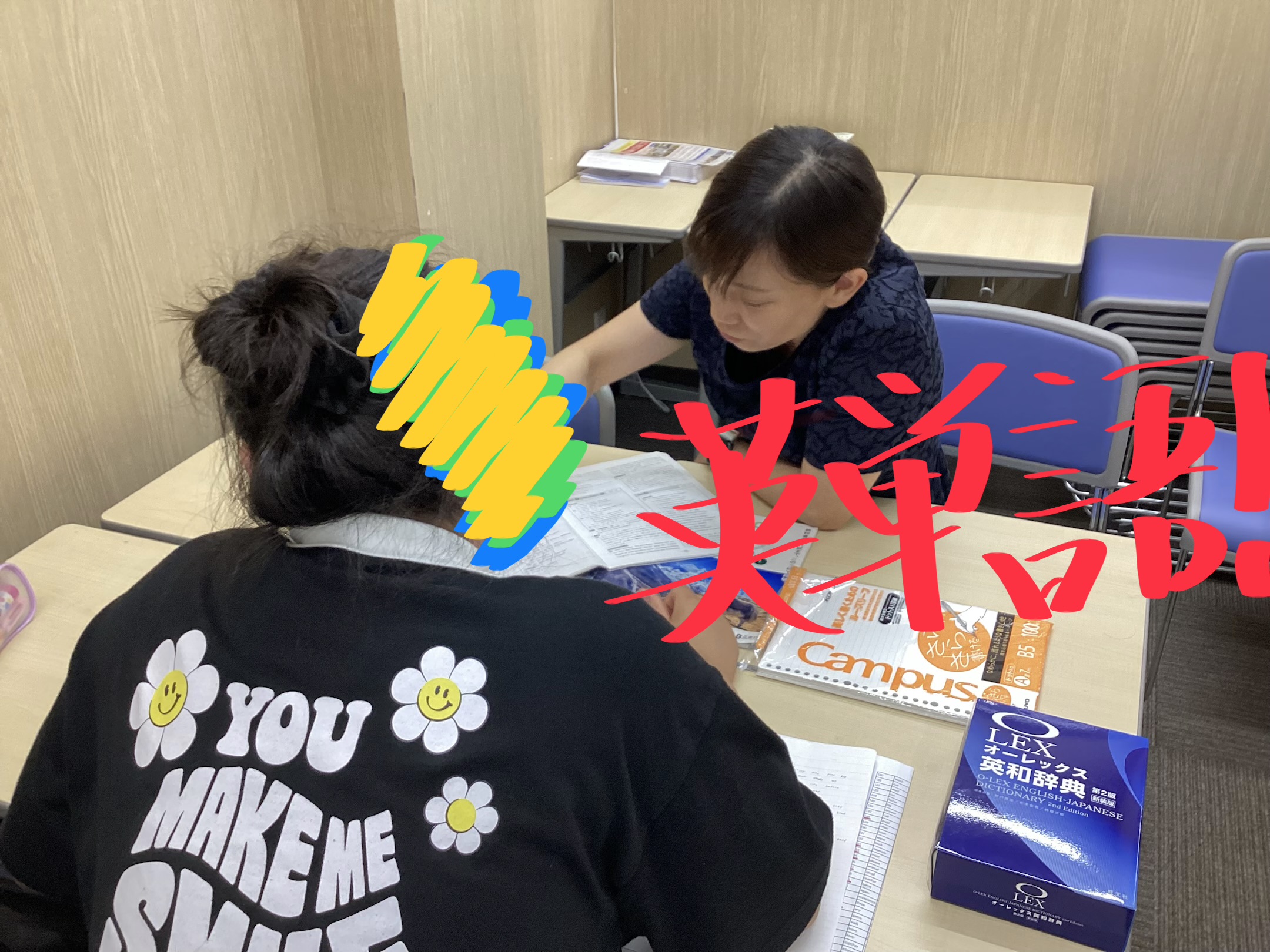 ena東長崎 | 公式・進学塾のena｜中学・高校受験を中心に大学受験まで対応