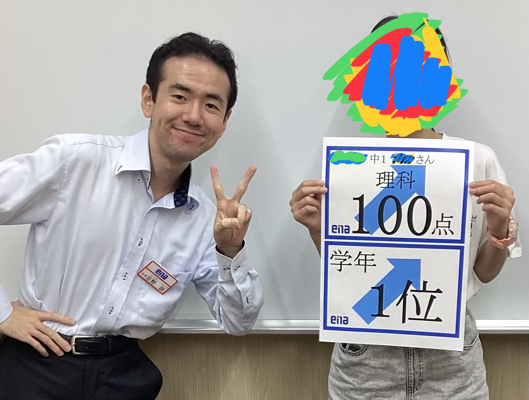 【ena東長崎】結果をもとに、次へ