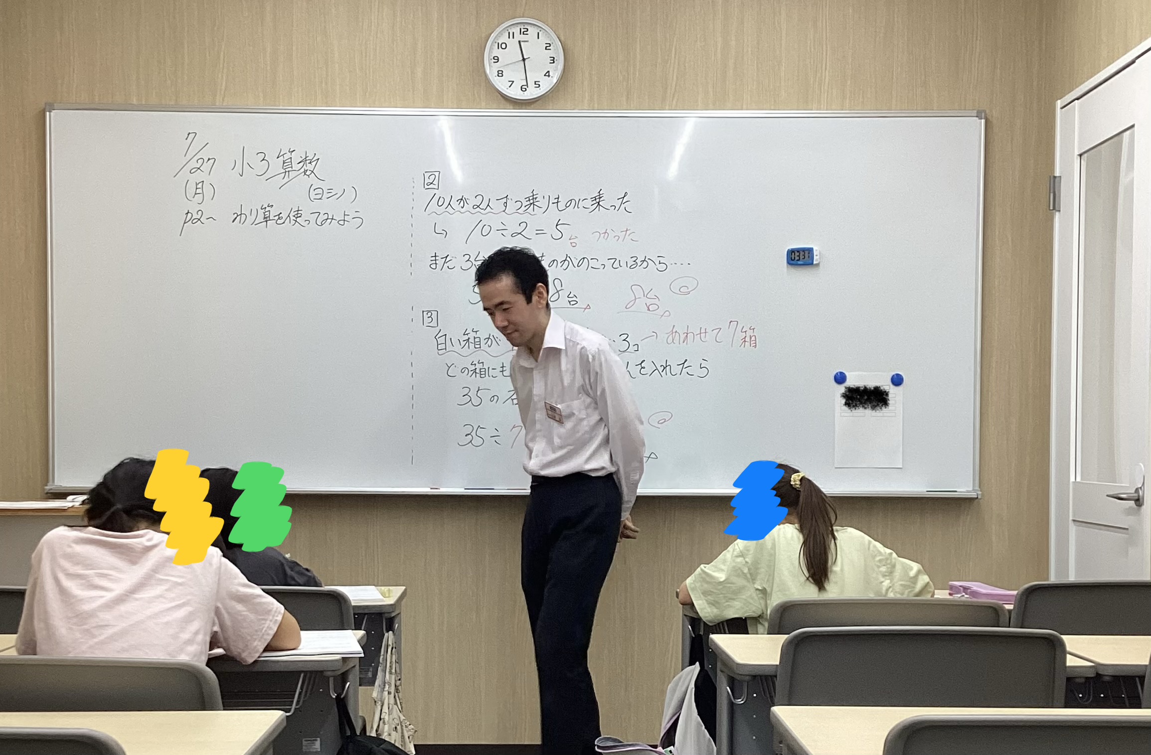 【ena東長崎】小３・小５も開講！